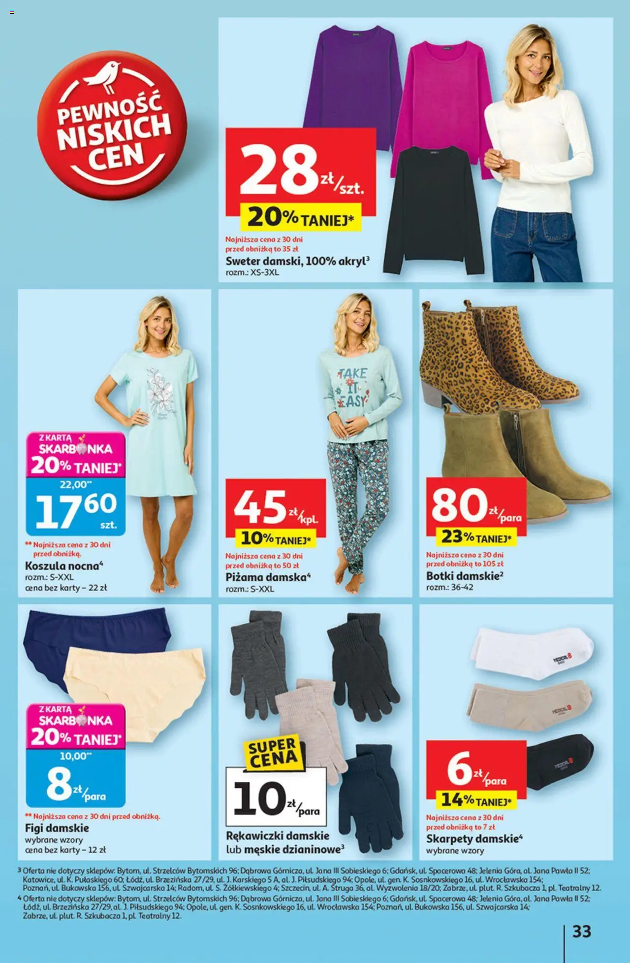Auchan Pewność niskich cen Hipermarket Gazetka ważna od 11.09.2025 do 17.09.2025 strona 32