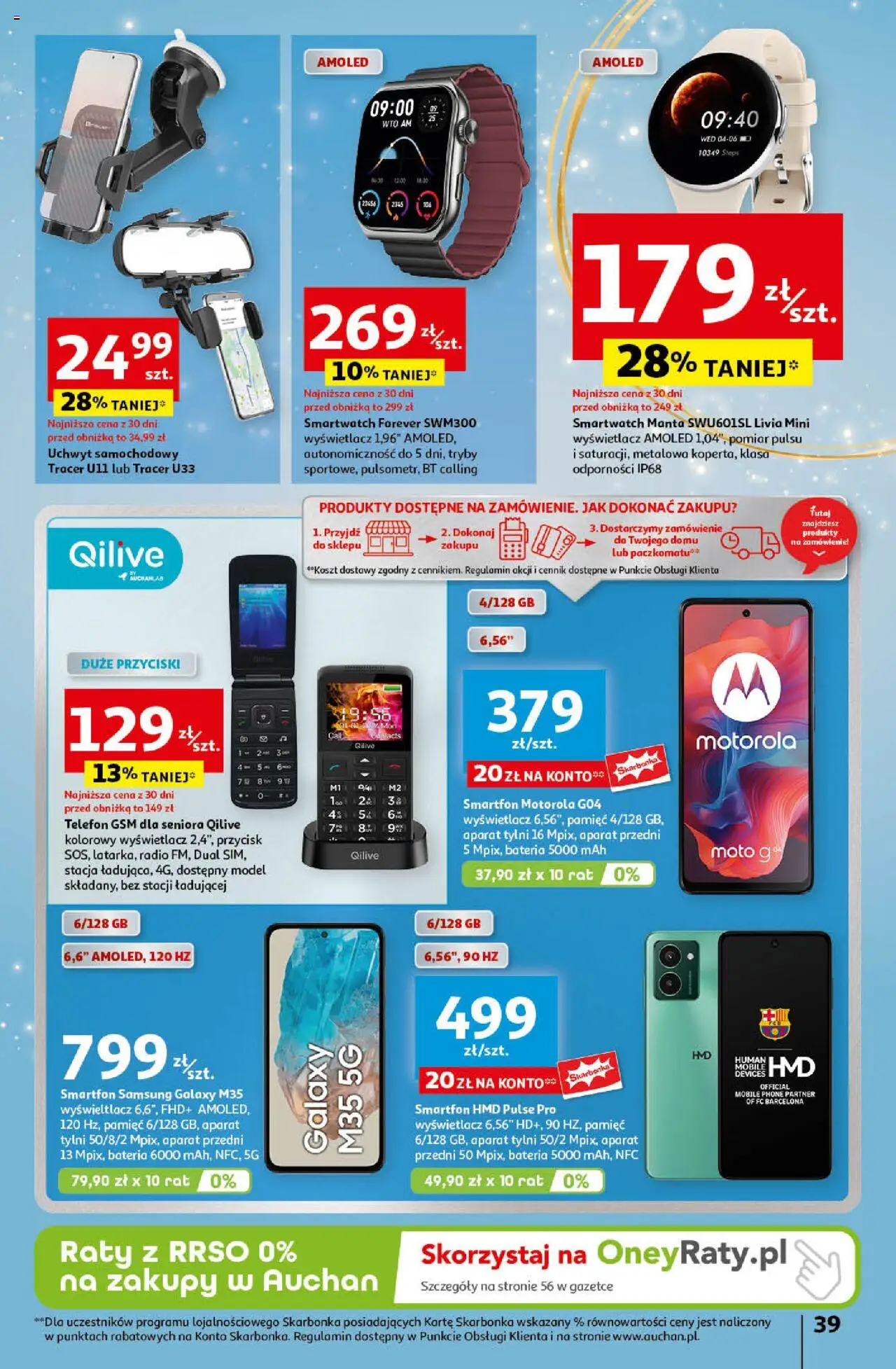 Auchan Pewność Niskich Cen Hipermarket gazetka ważna od  12.12.2024 do 18.12.2024 strona 44