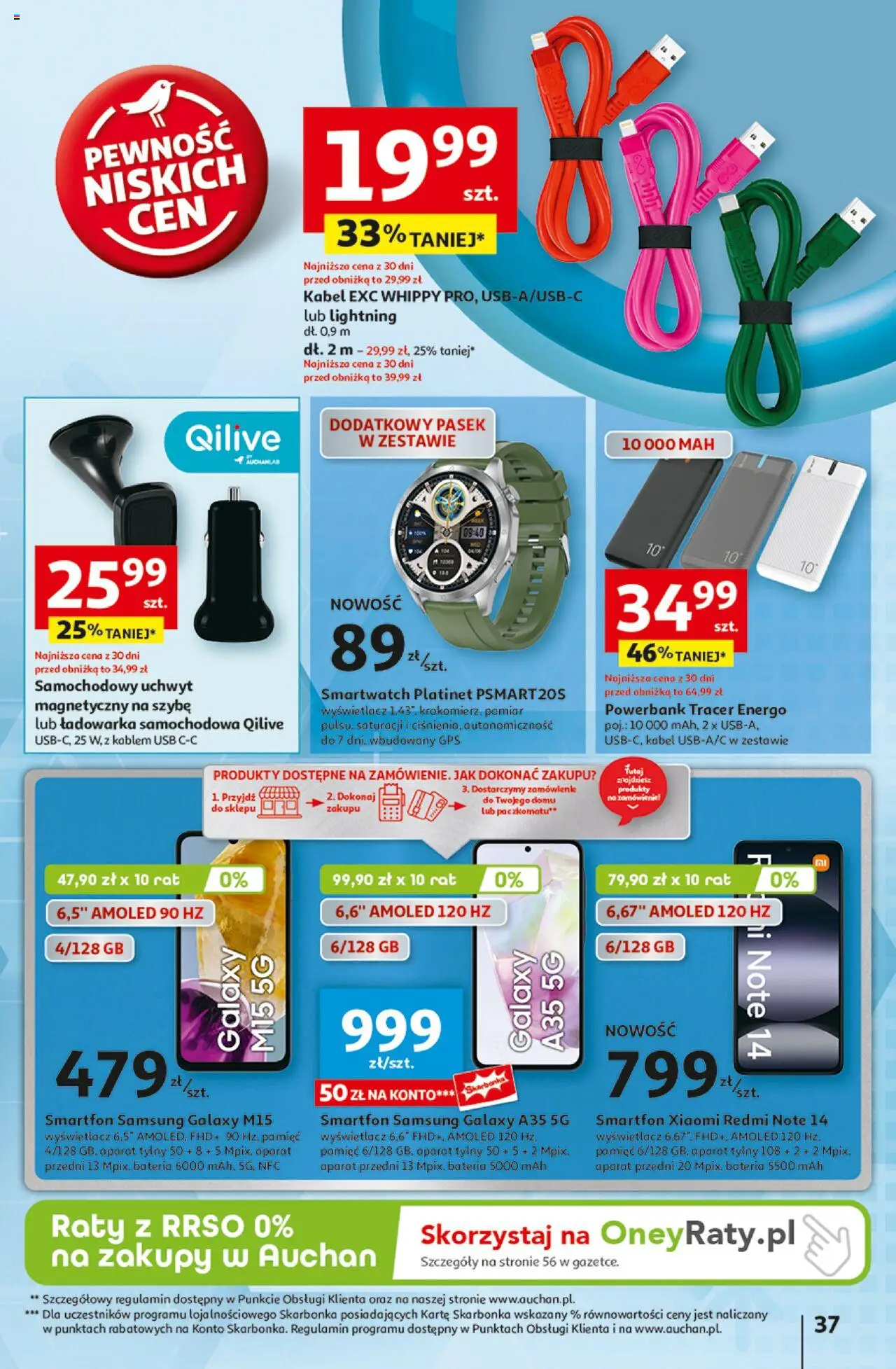 Auchan Pewność Niskich Cen Hipermarket Gazetka ważna od 20.02.2025 do 26.02.2025 strona 45