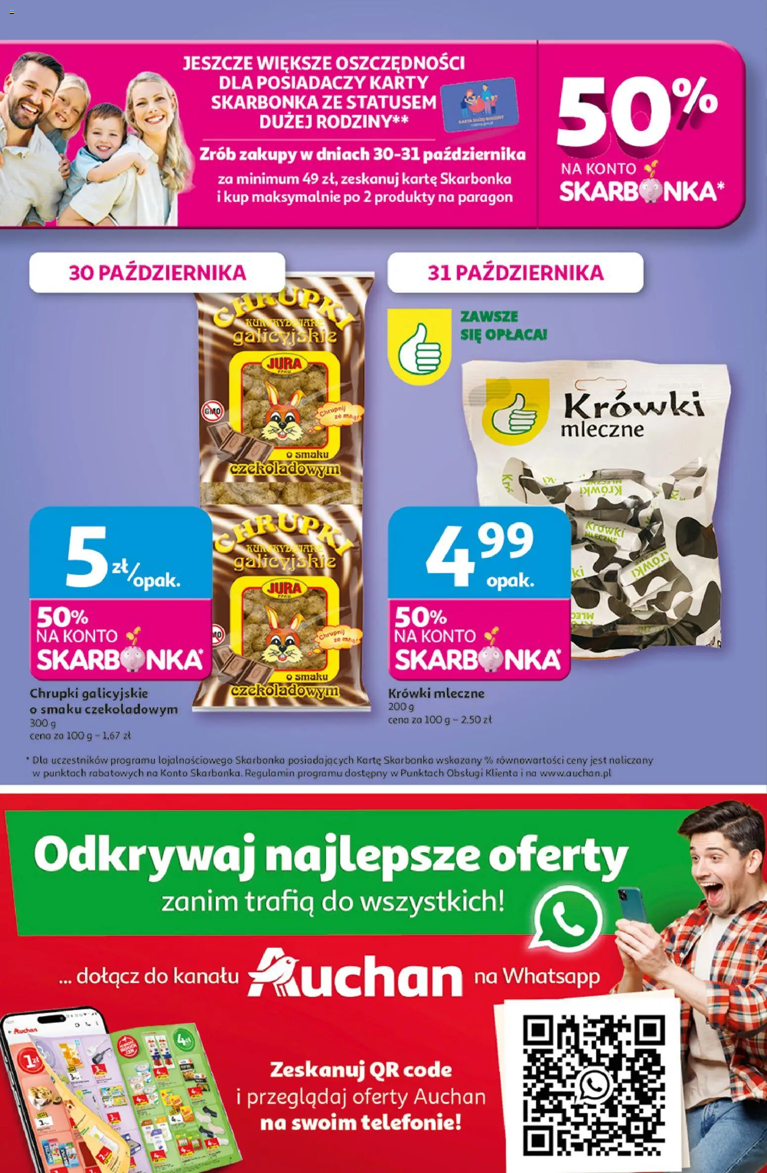 Auchan Pewność niskich cen Hipermarket Gazetka ważna od 30.10.2025 do 05.11.2025 strona 42