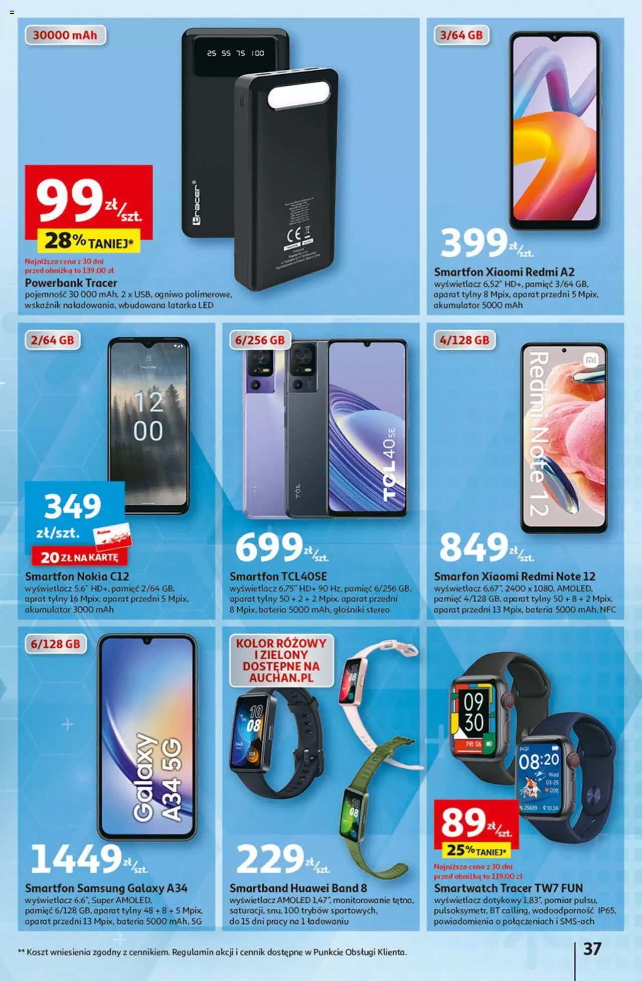 Auchan Rewelacyjnie małe CENY! Hipermarket Gazetka ważna od 07.09.2023 do 13.09.2023 strona 37