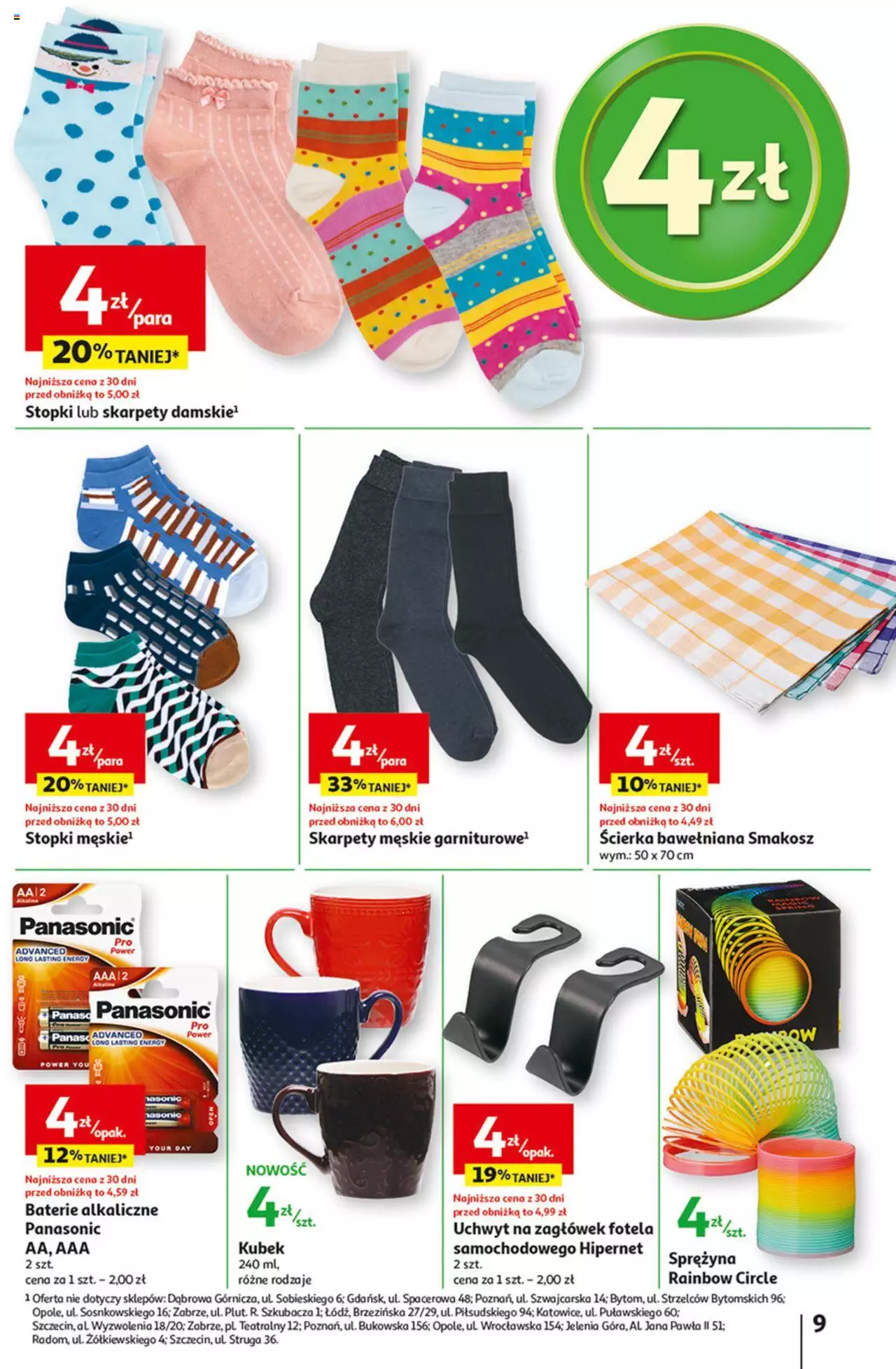 Auchan Rewelacyjnie małe CENY! Hipermarket Gazetka ważna od 07.09.2023 do 13.09.2023 strona 9