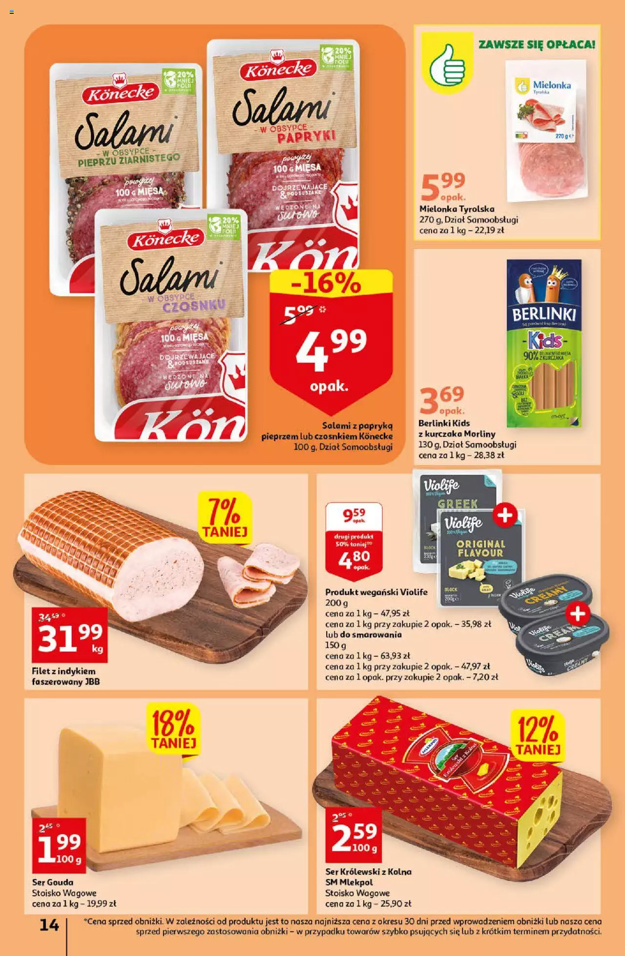 Auchan Sezon na relaks Hipermarket Gazetka ważna od 01.06.2023 do 07.06.2023 strona 14