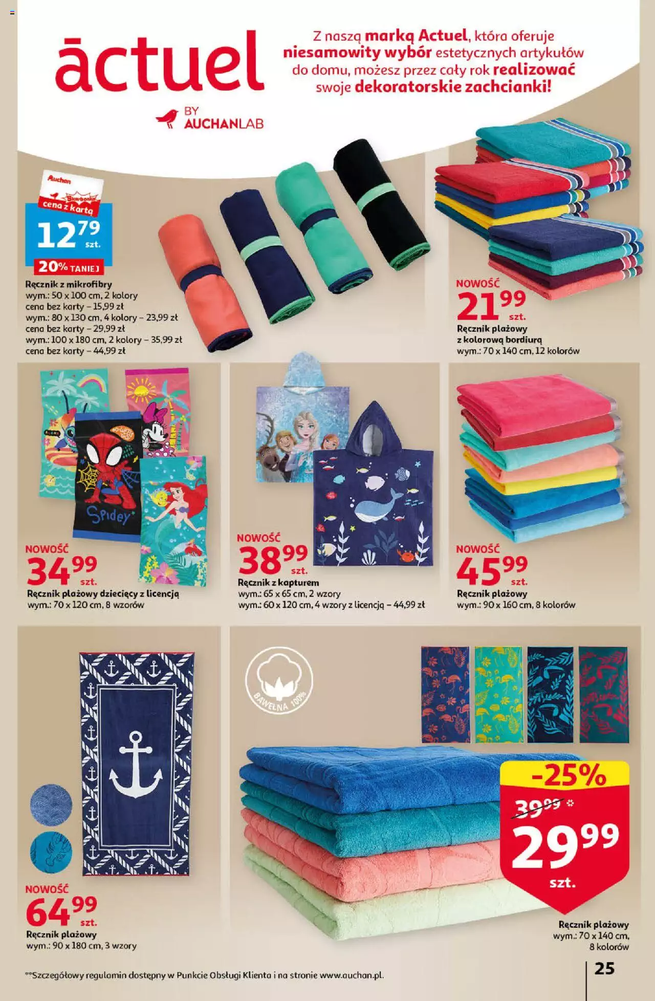 Auchan Sezon na relaks Hipermarket Gazetka ważna od 01.06.2023 do 07.06.2023 strona 25