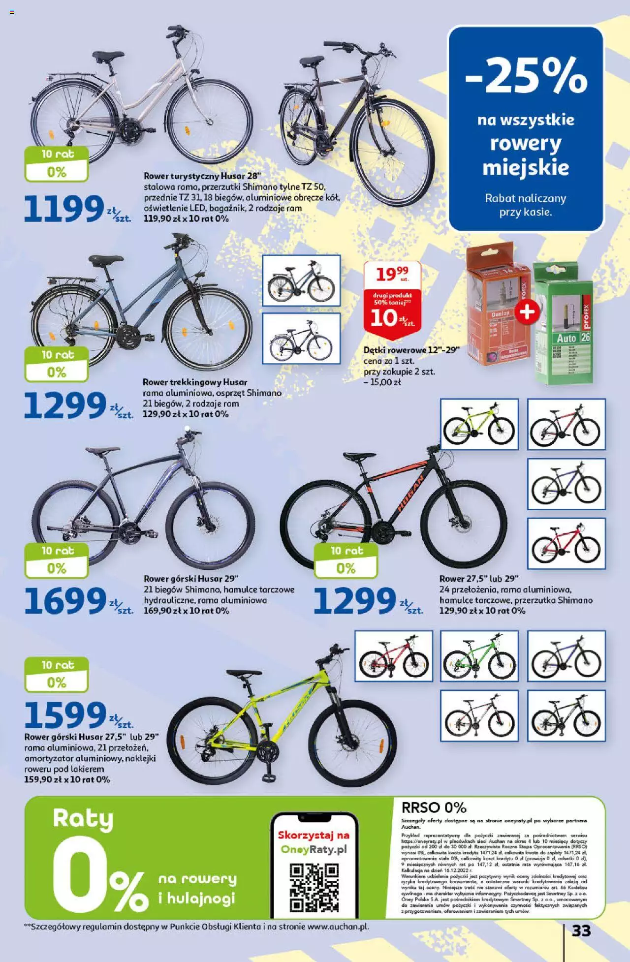 Auchan Sezon na relaks Hipermarket Gazetka ważna od 01.06.2023 do 07.06.2023 strona 33