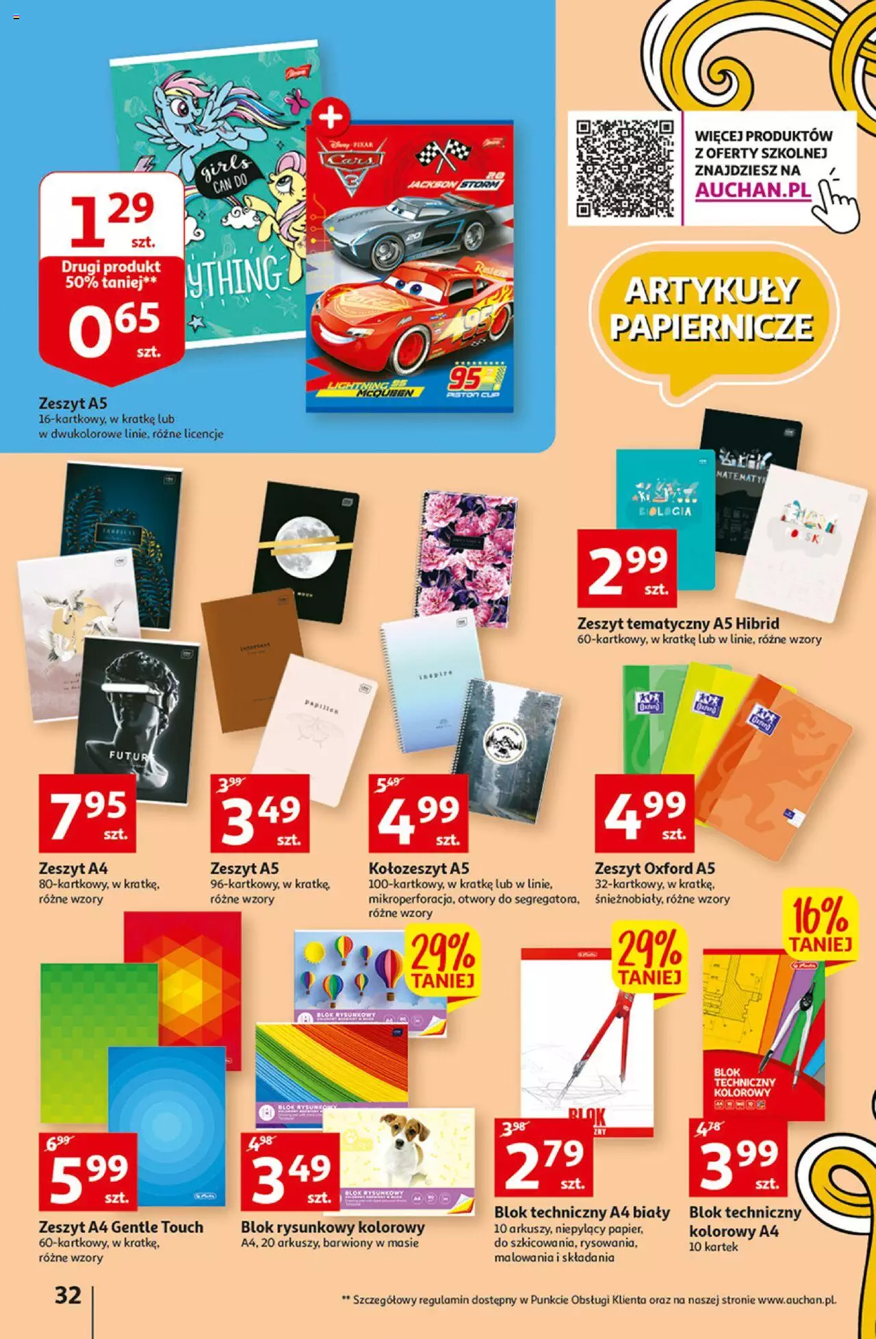 Auchan Szkoła oszczędzania Temat PrzeAtrakcje cenowe Hipermarkety gazetka ważna od 18.08.2022 do 24.08.2022 strona 32