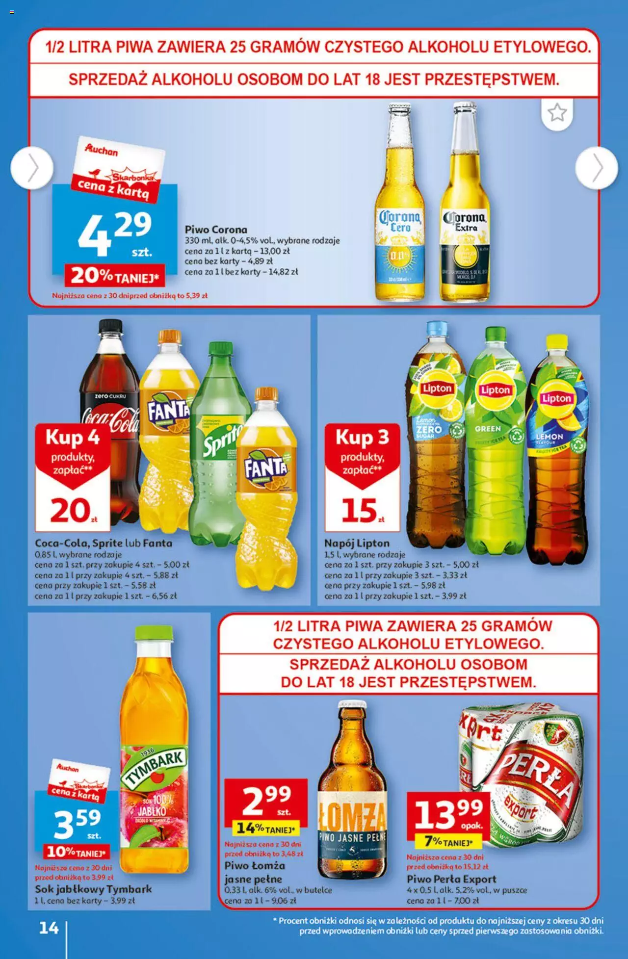 Auchan Tanie Zakupy Hipermarket Gazetka ważna od 10.08.2023 do 16.08.2023 strona 14