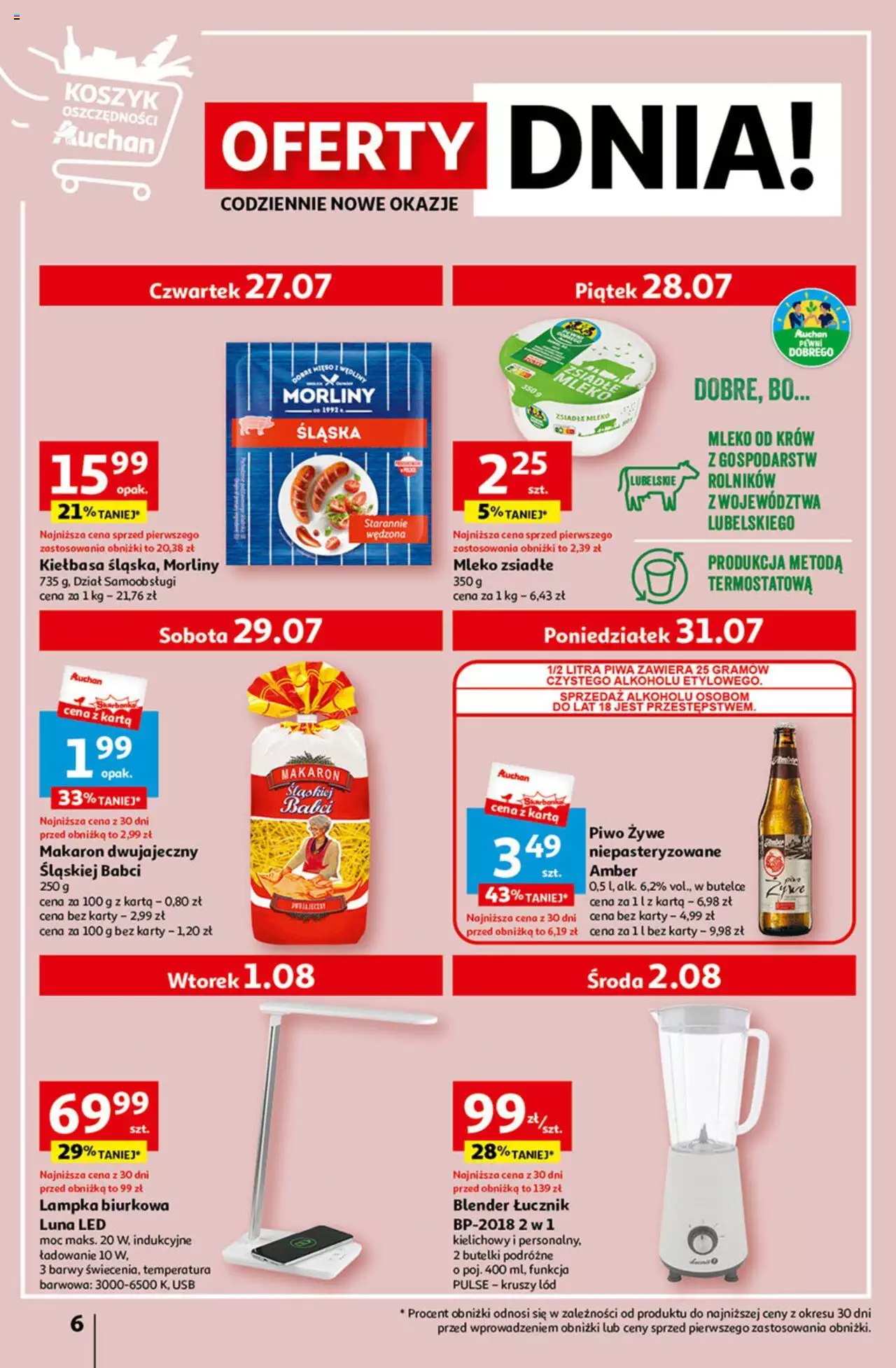 Auchan Tanie Zakupy Hipermarket Gazetka ważna od 27.07.2023 do 02.08.2023 strona 5