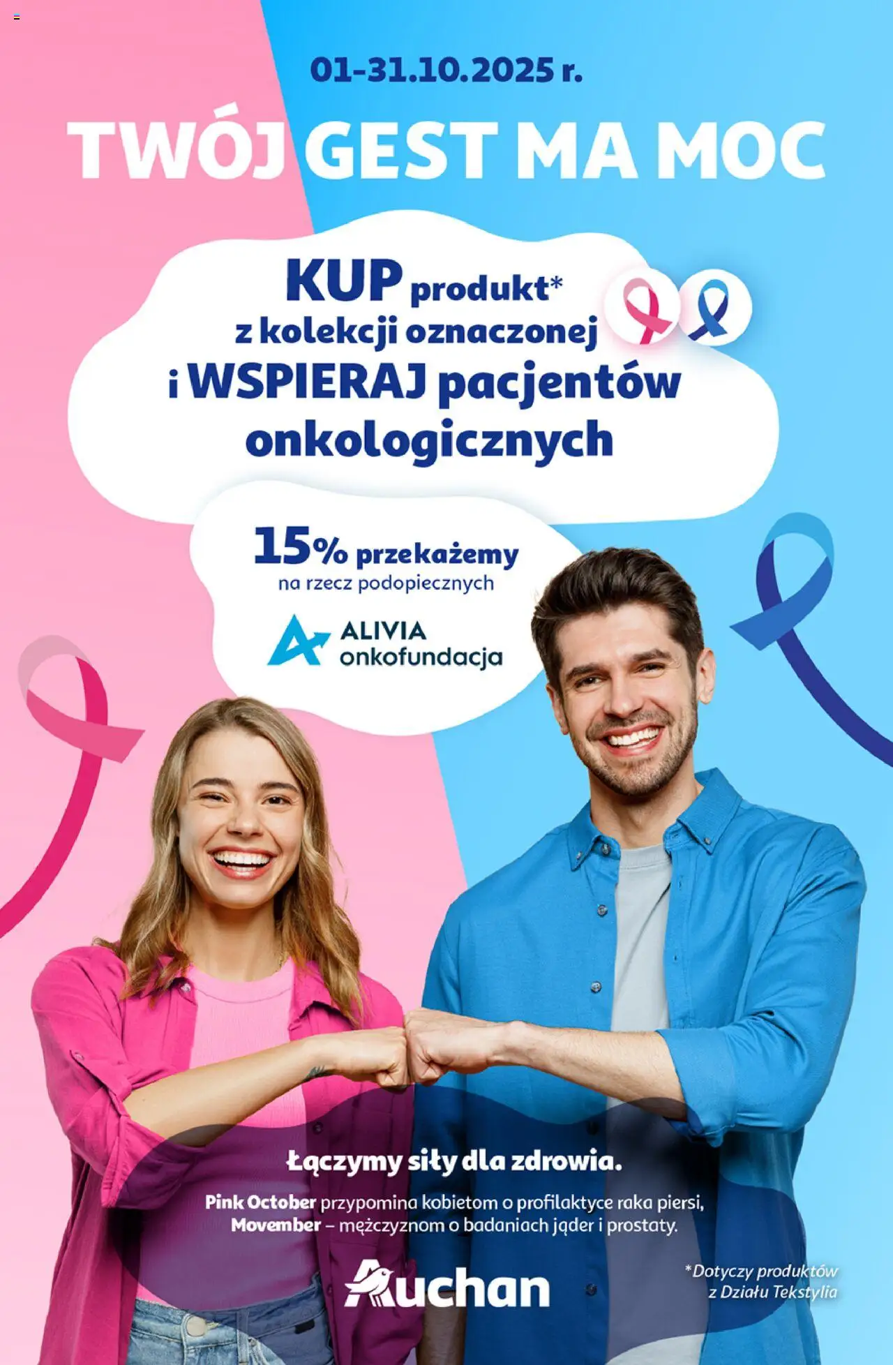 Auchan Wielkie przeboje cenowe Hipermarket  Gazetka ważna od 16.10.2025 do 22.10.2025 strona 44