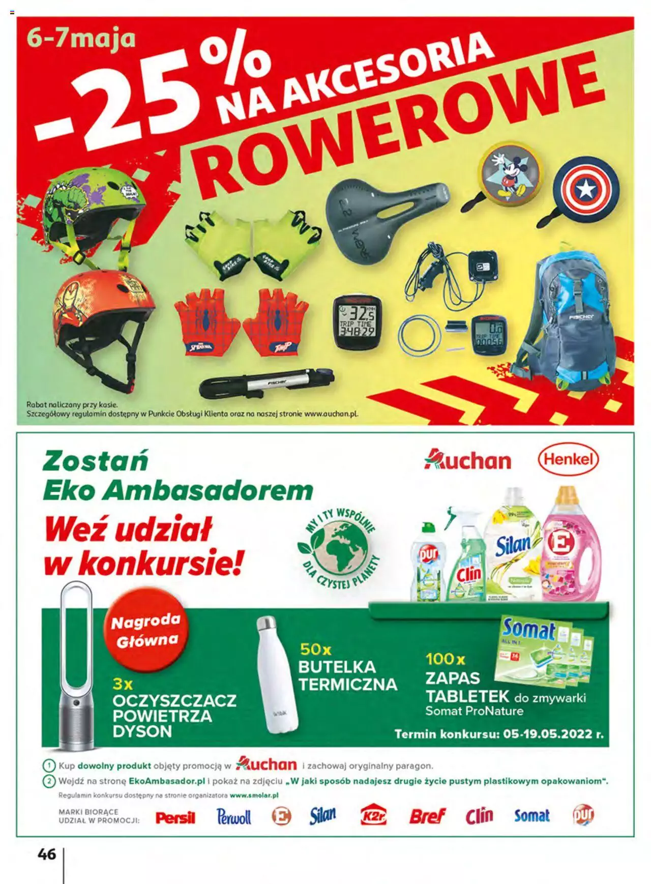 Auchan Włoska kuchnia jest w cenie Hipermarkety gazetka ważna  od  05.05.2022 do  11.05.2022 strona 46