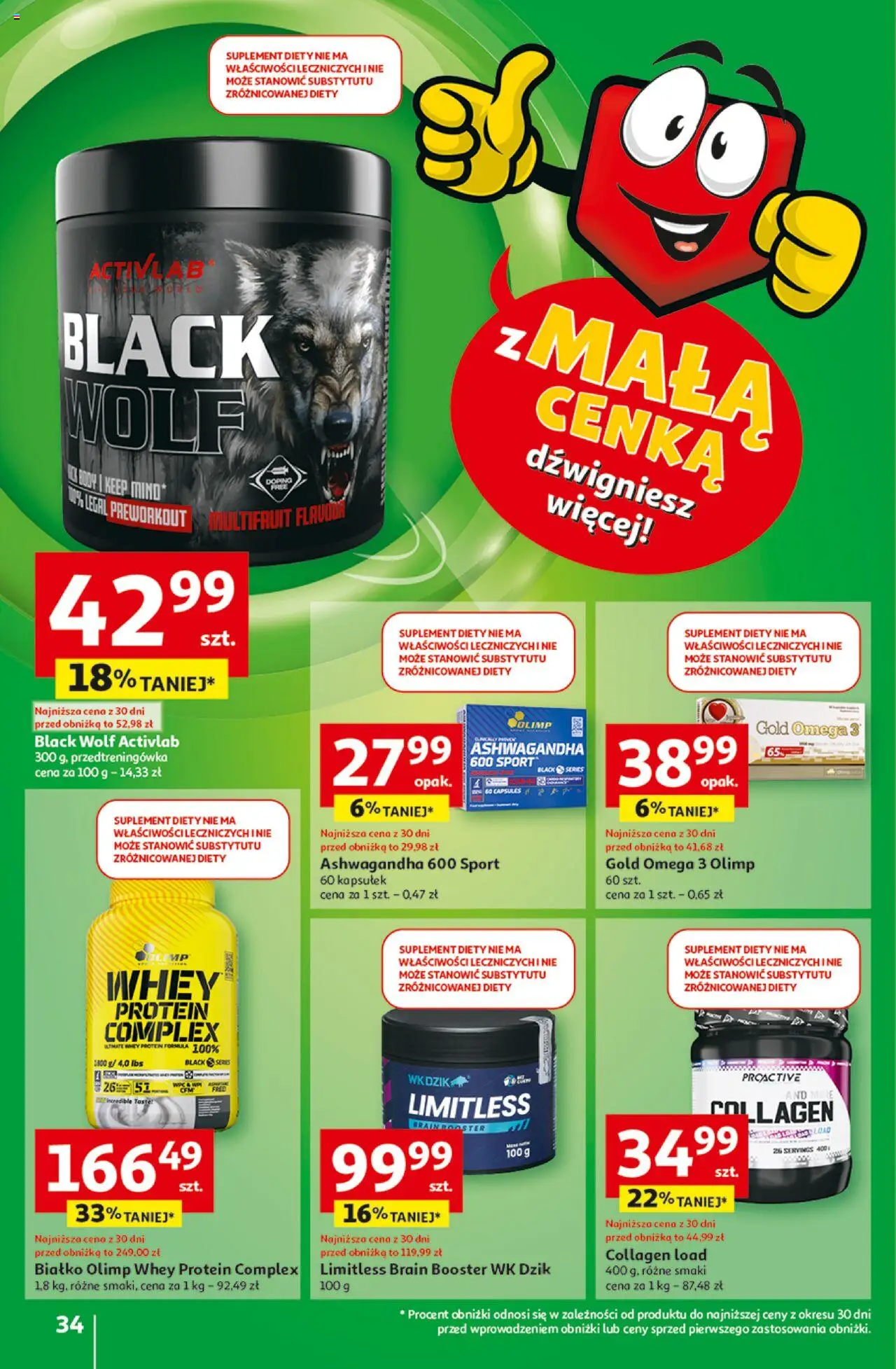Auchan Z Małą Cenką Dźwigniesz Więcej Hipermarket Gazetka ważna od 13.02.2025 do 19.02.2025 strona 36