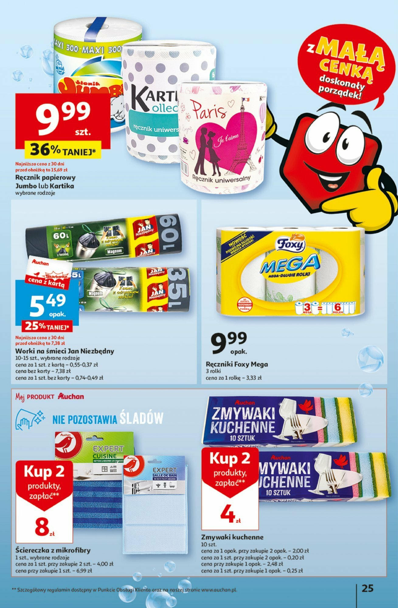 Auchan z MAŁĄ CENKĄ dźwigniesz więcej! Hipermarket  Gazetka ważna od 15.02.2024 do 21.02.2024 strona 25