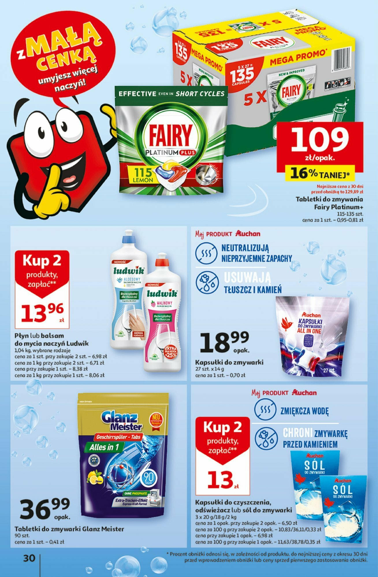 Auchan z MAŁĄ CENKĄ dźwigniesz więcej! Hipermarket  Gazetka ważna od 15.02.2024 do 21.02.2024 strona 30