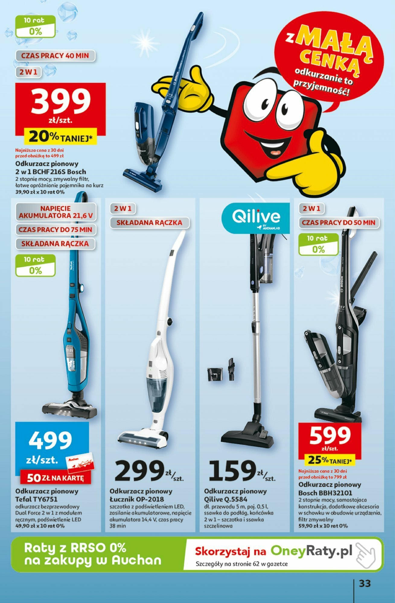 Auchan z MAŁĄ CENKĄ dźwigniesz więcej! Hipermarket  Gazetka ważna od 15.02.2024 do 21.02.2024 strona 31