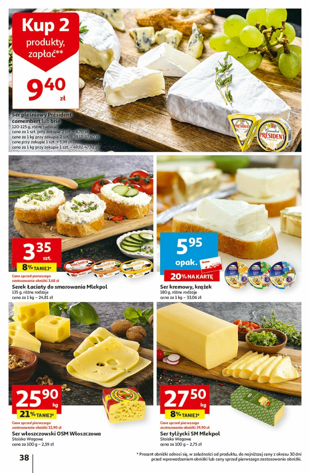Auchan z MAŁĄ CENKĄ dźwigniesz więcej! Hipermarket  Gazetka ważna od 15.02.2024 do 21.02.2024 strona 36