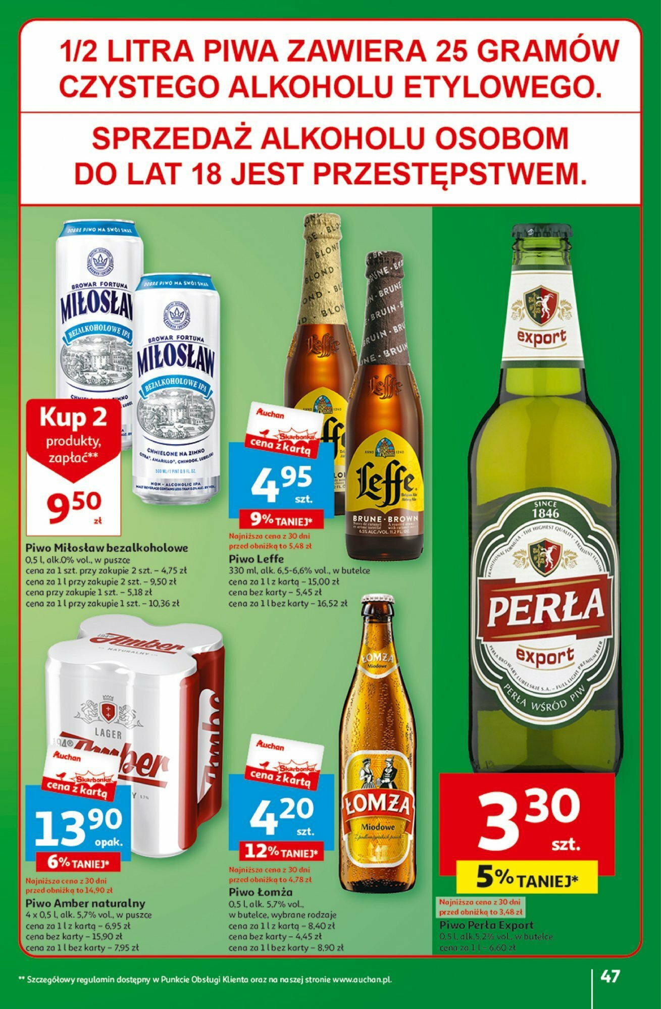 Auchan z MAŁĄ CENKĄ dźwigniesz więcej! Hipermarket  Gazetka ważna od 15.02.2024 do 21.02.2024 strona 44