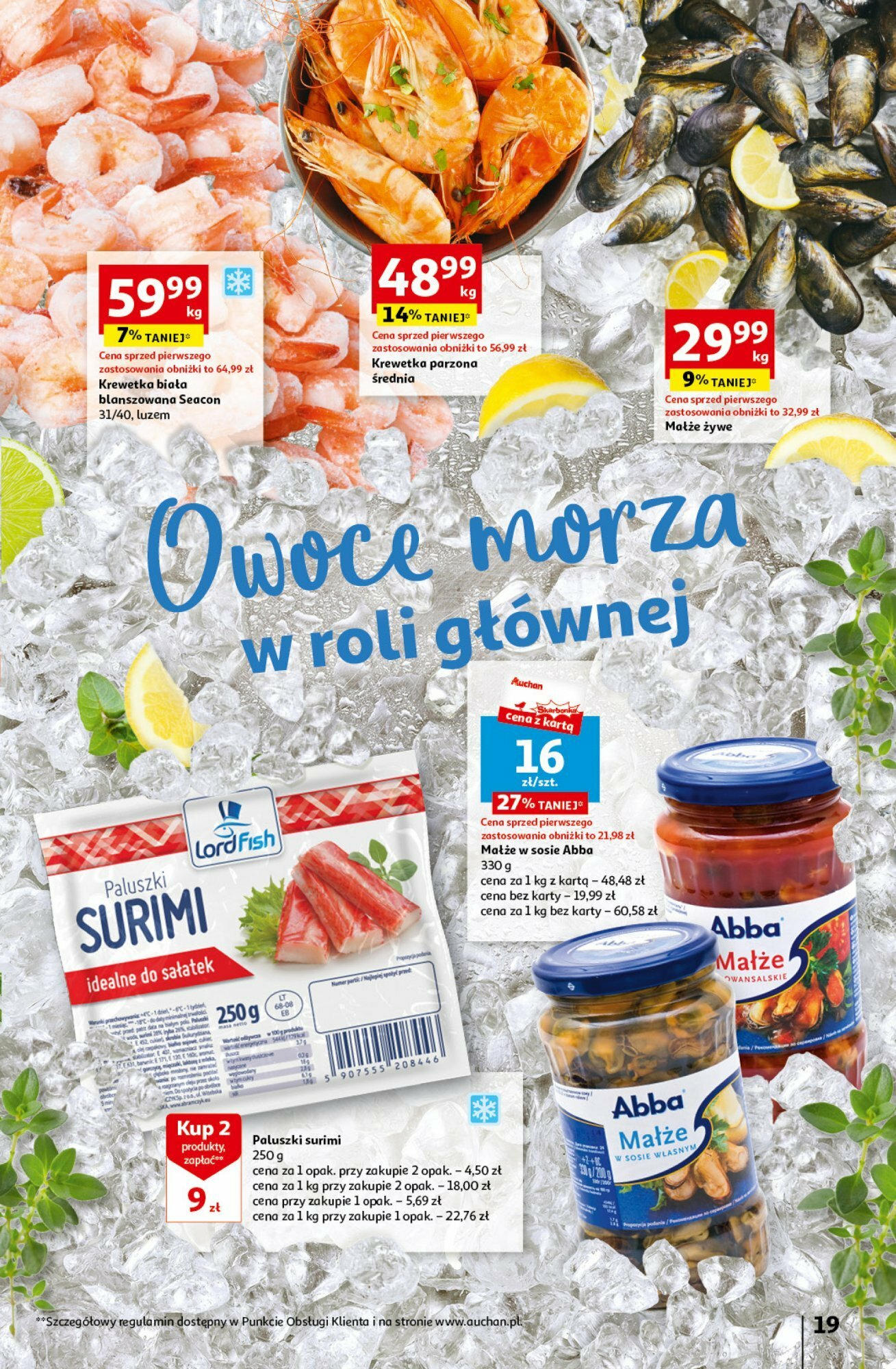 Auchan Z miłości do okazji Hipermarket Gazetka ważna od 08.02.2024 do 14.02.2024 strona 17