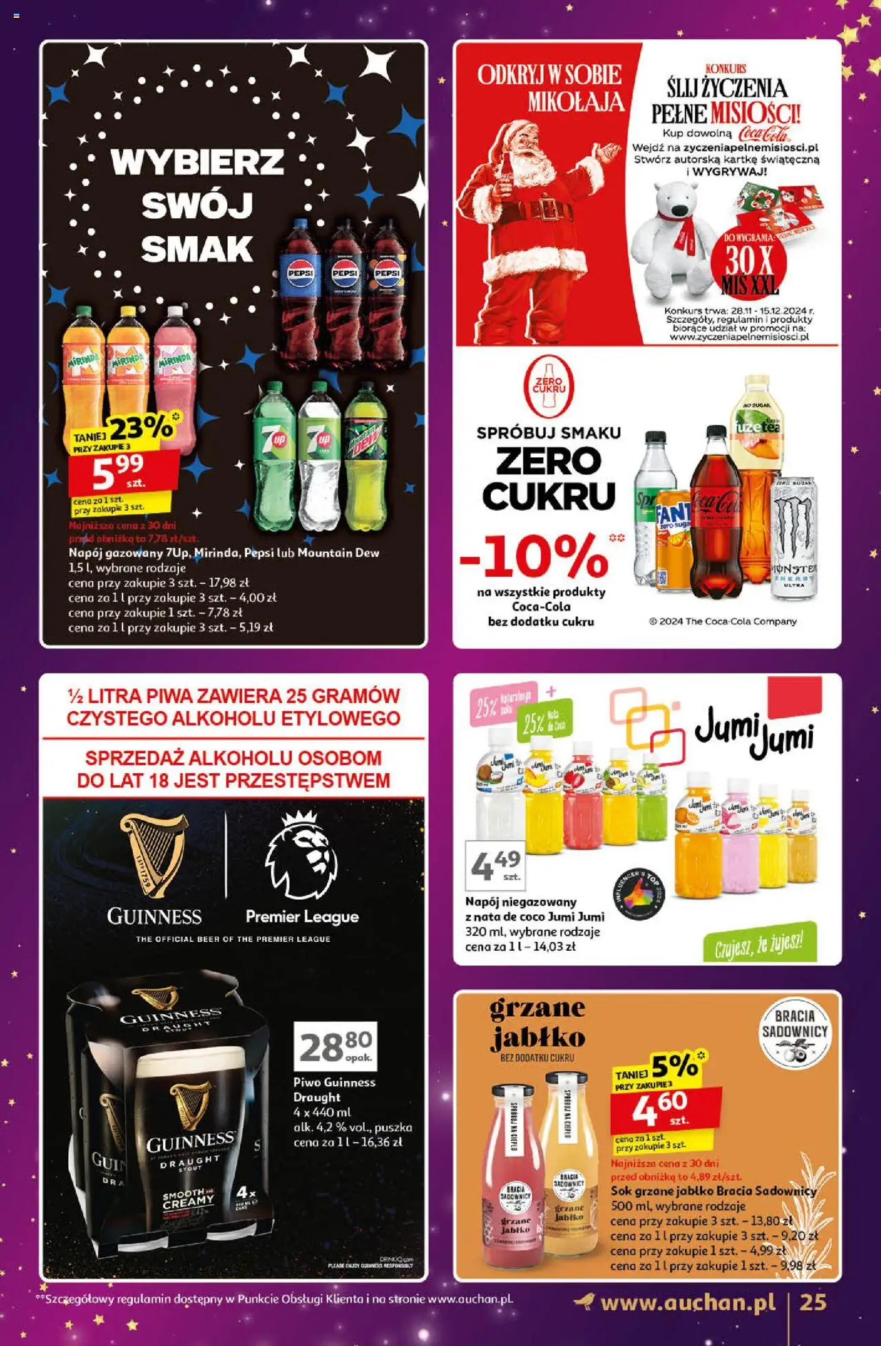 Auchan Znane Marki Lubiane Hipermarket gazetka ważna od 28.11.2024 do  07.12.2024 strona 21