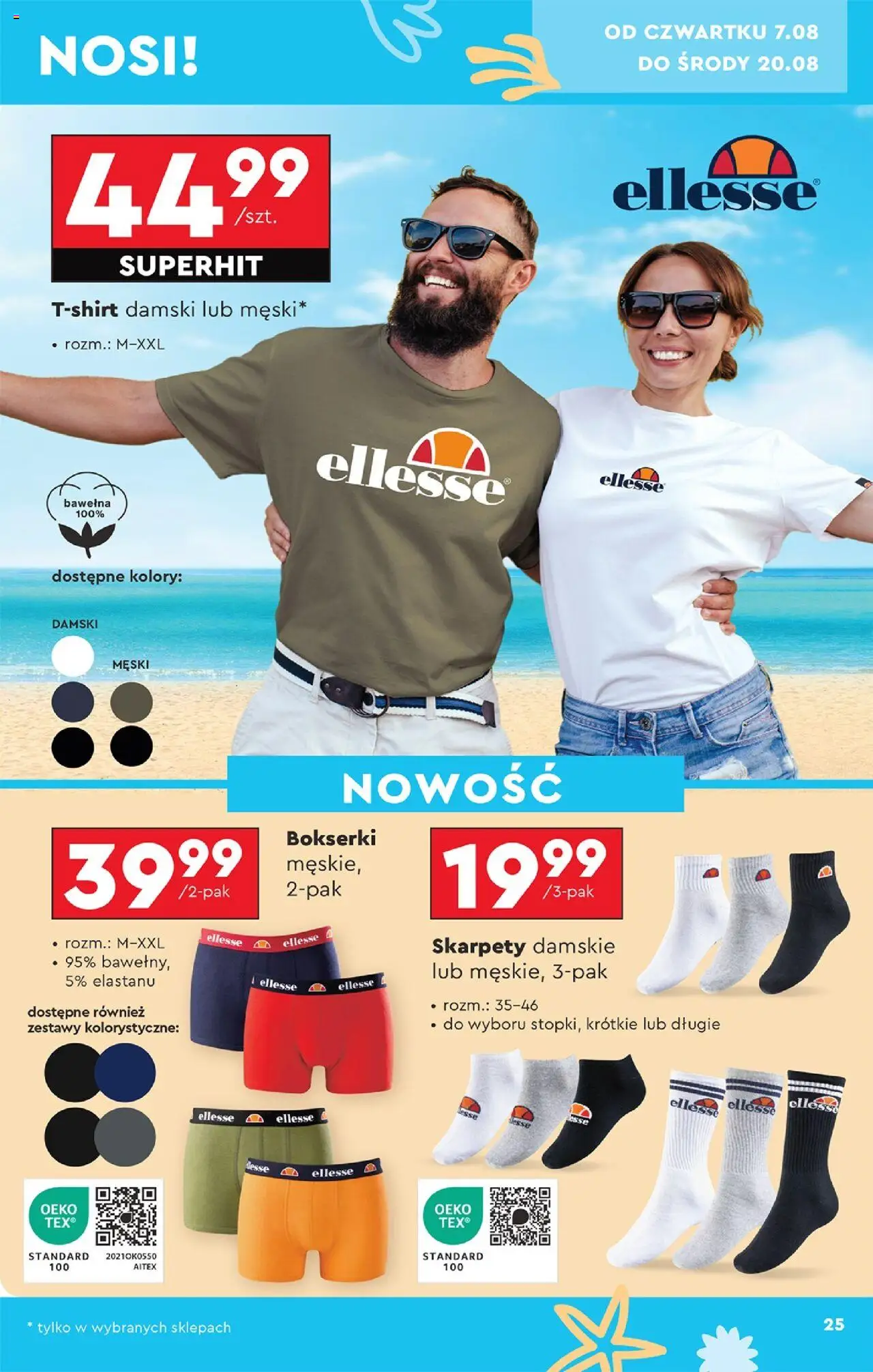 Biedronka gazetka Hity i inspiracje ważna od  04.08.2025 do  16.08.2025 strona 27