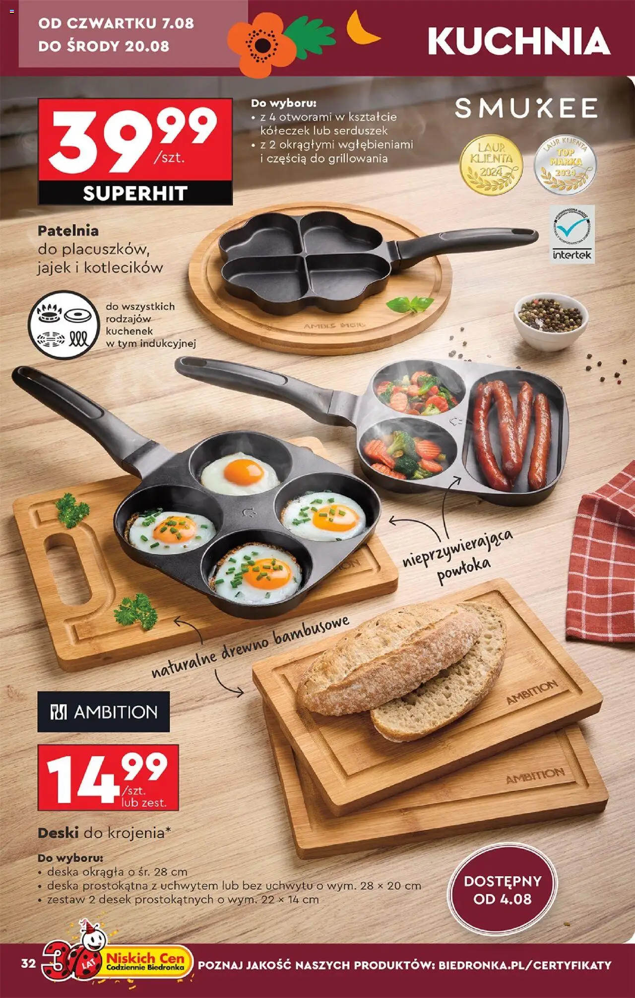 Biedronka gazetka Hity i inspiracje ważna od  04.08.2025 do  16.08.2025 strona 34