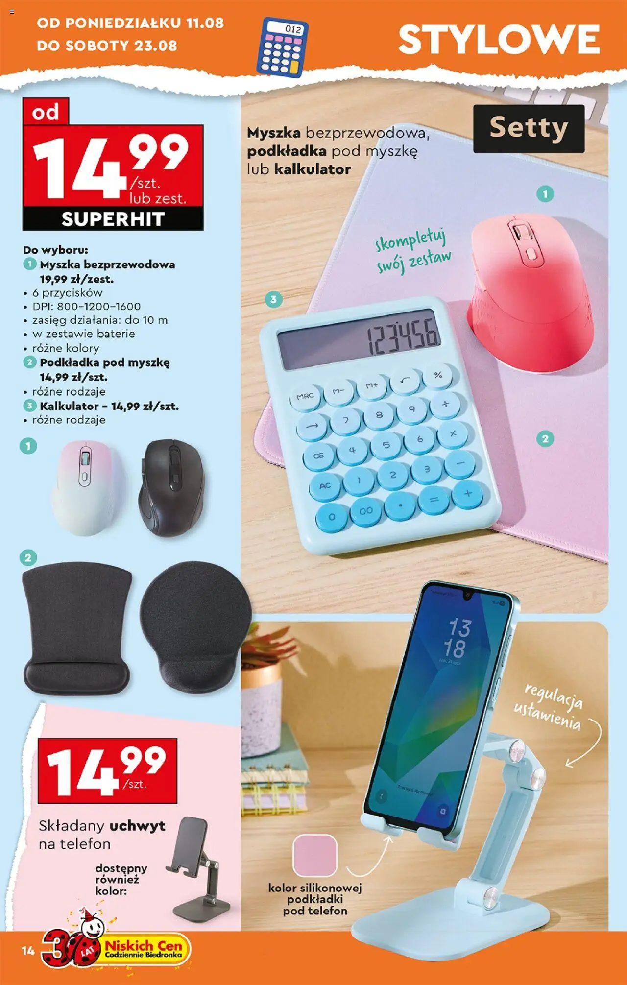 Biedronka gazetka Hity i inspiracje ważna od 11.08.2025 do 27.08.2025 strona 18