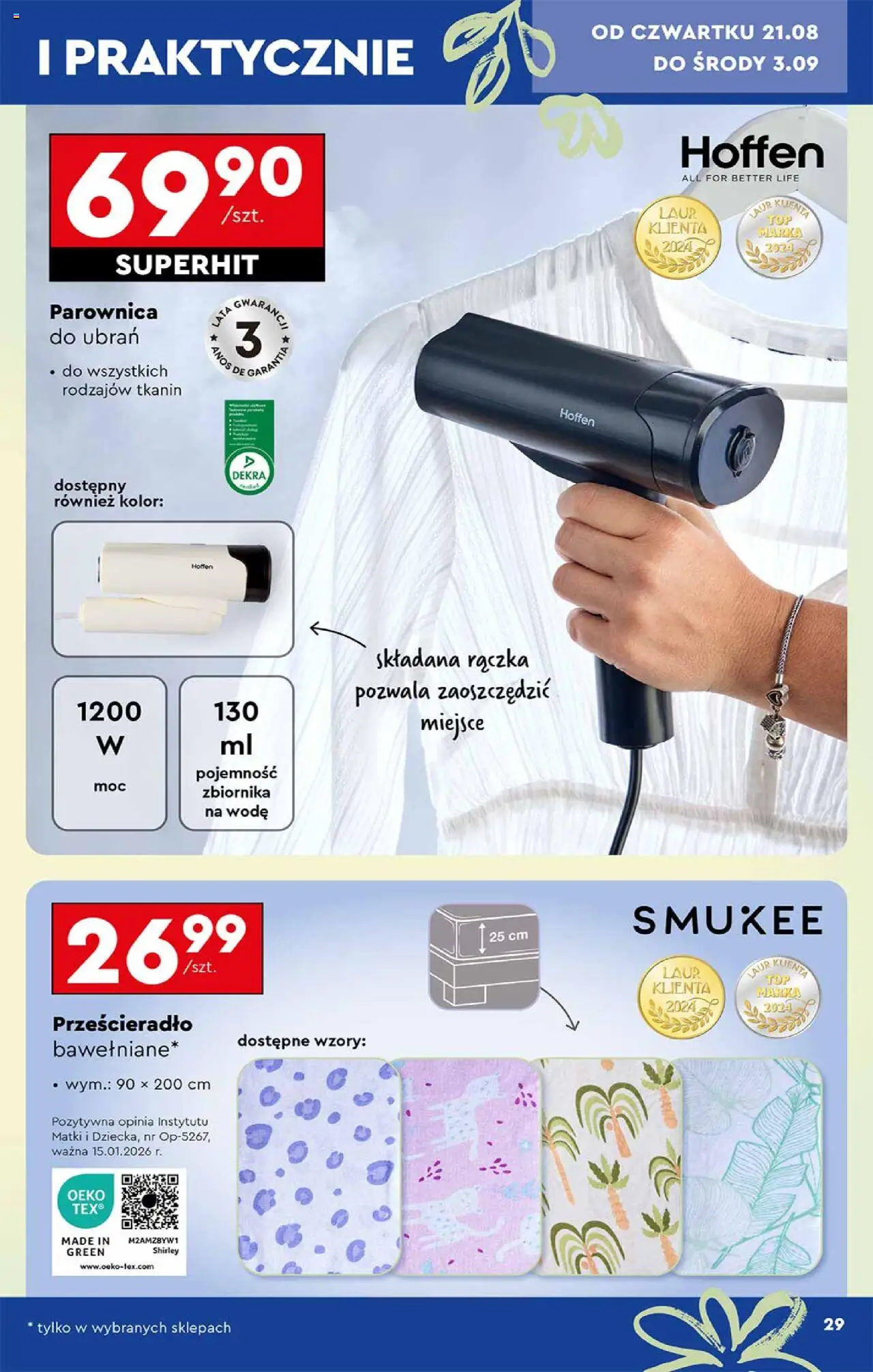 Biedronka gazetka Hity i inspiracje ważna od  18.08.2025 do 31.08.2025 strona 29