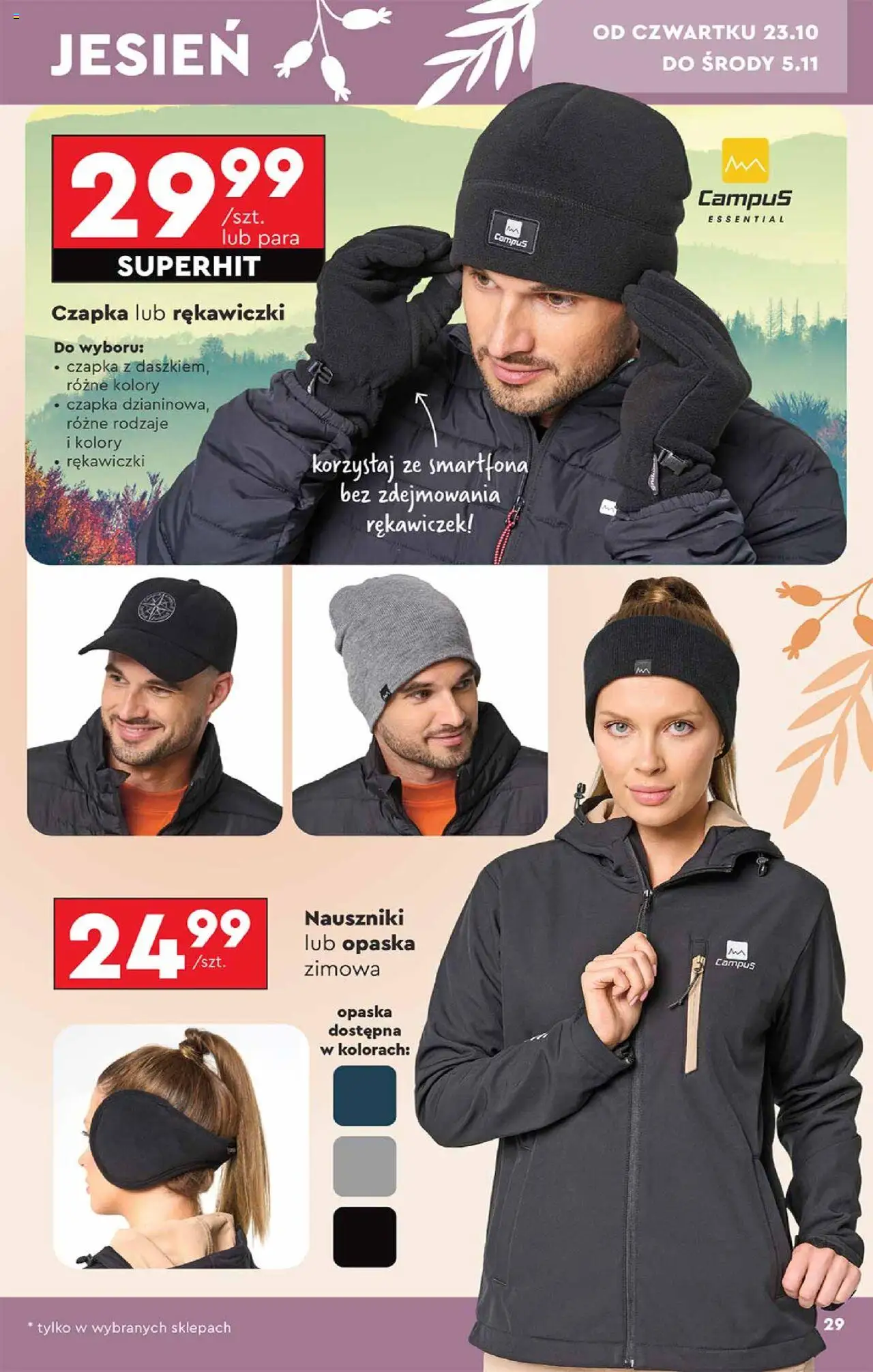 Biedronka gazetka Hity i inspiracje ważna od 20.10.2025 do 31.10.2025 strona 29
