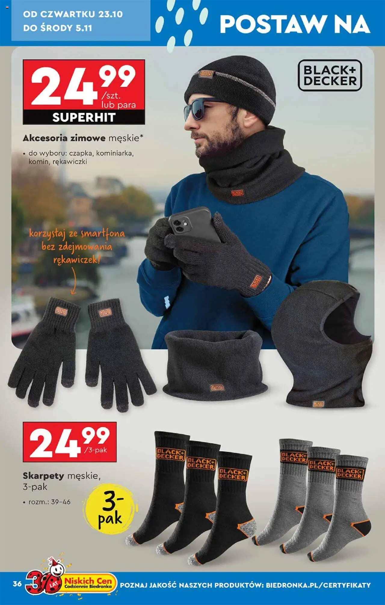 Biedronka gazetka Hity i inspiracje ważna od 20.10.2025 do 31.10.2025 strona 36
