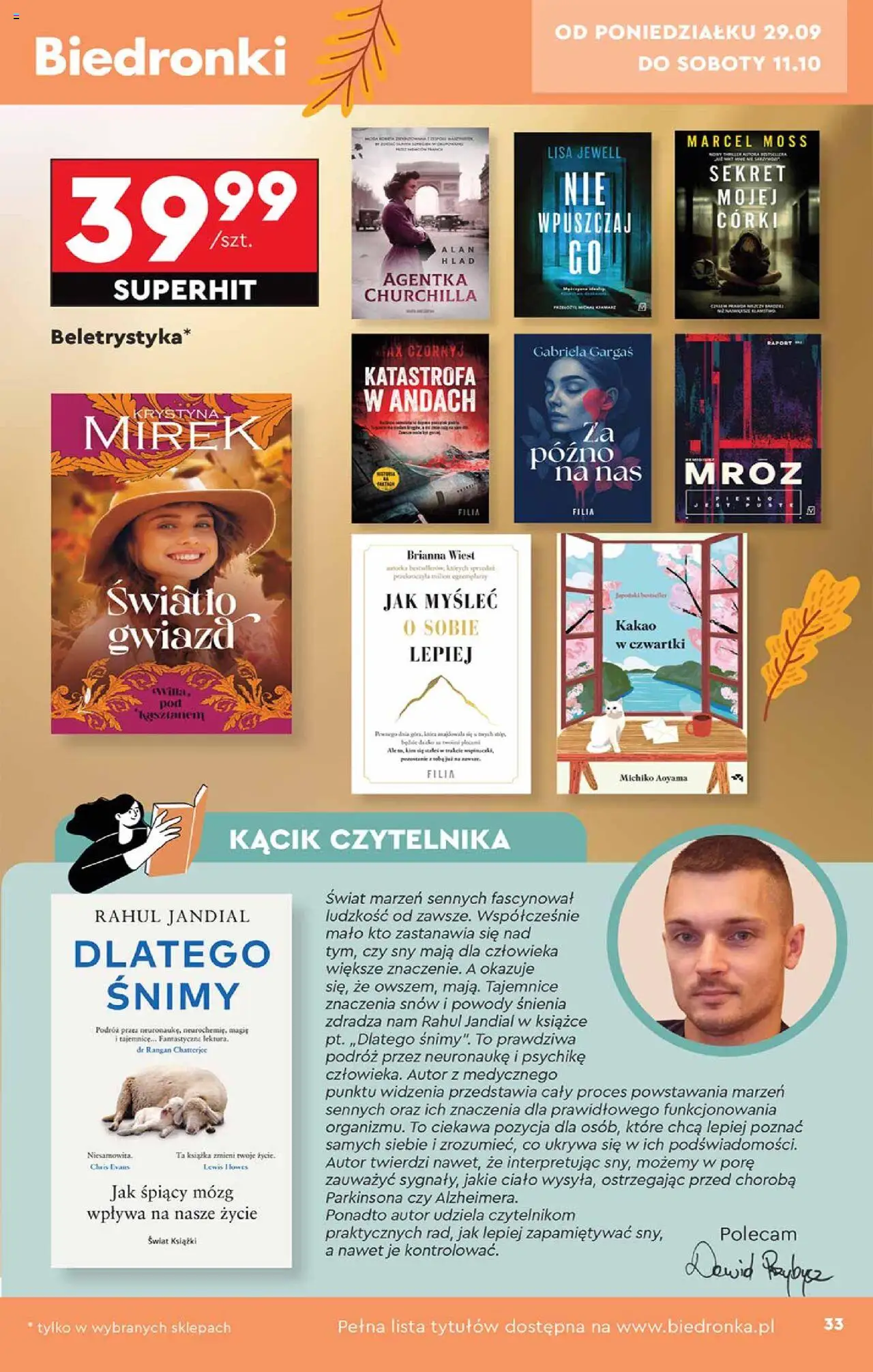 Biedronka gazetka Hity i inspiracje ważna od 29.09.2025 do 11.10.2025 strona 33