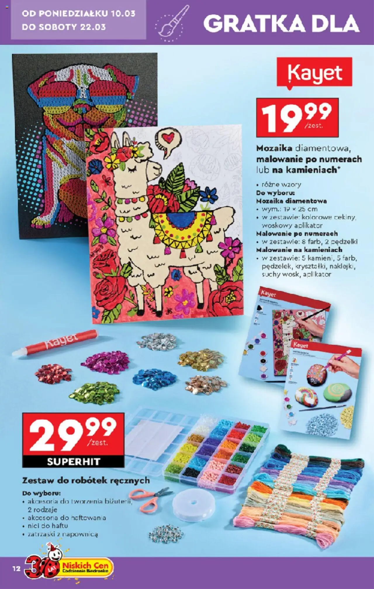 Biedronka gazetka Okazje tygodnia ważna od  08.03.2025 do 14.03.2025 strona 14