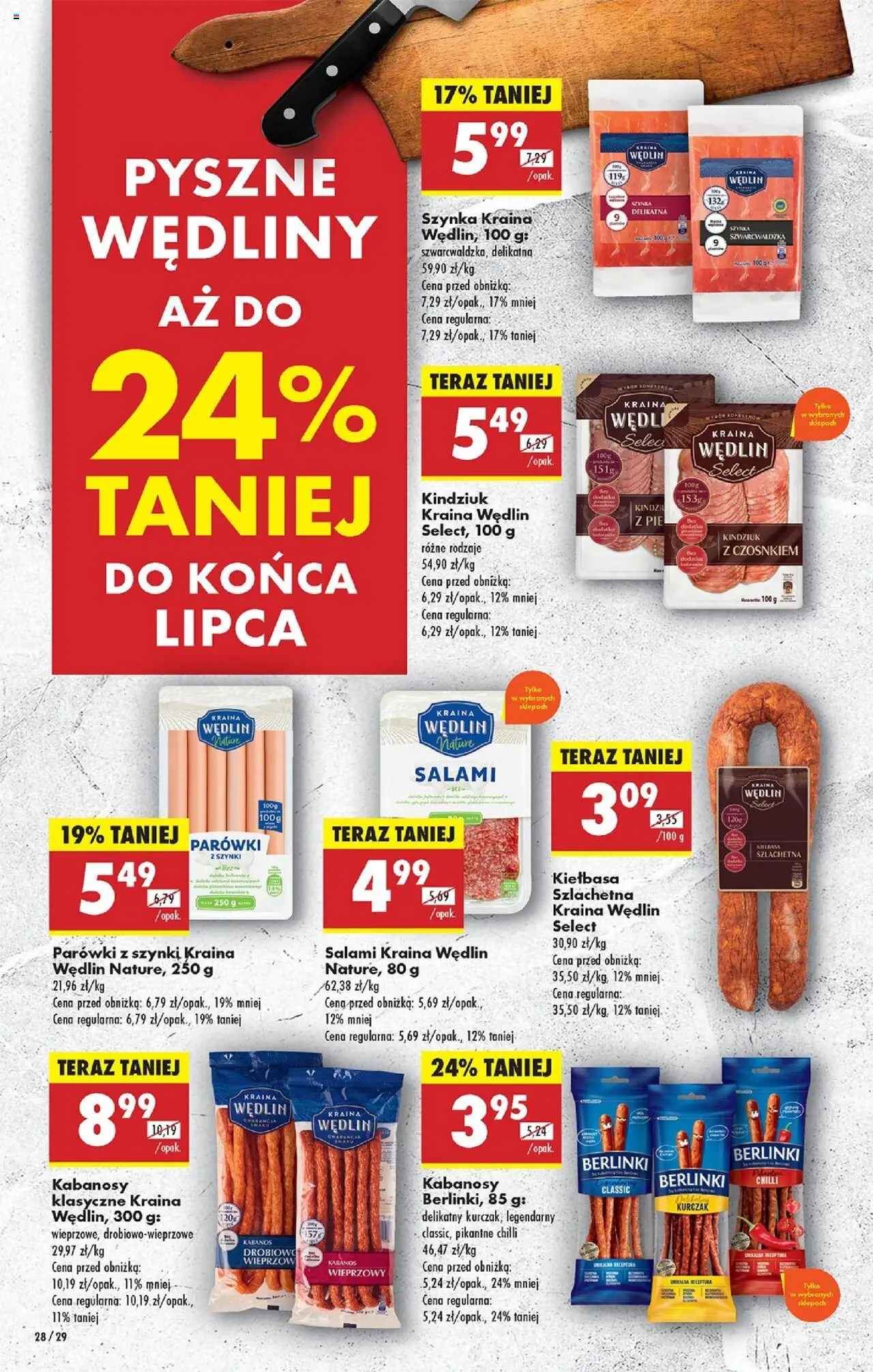 Biedronka gazetka ważna od  14.07.2025 do 19.07.2025 strona 32
