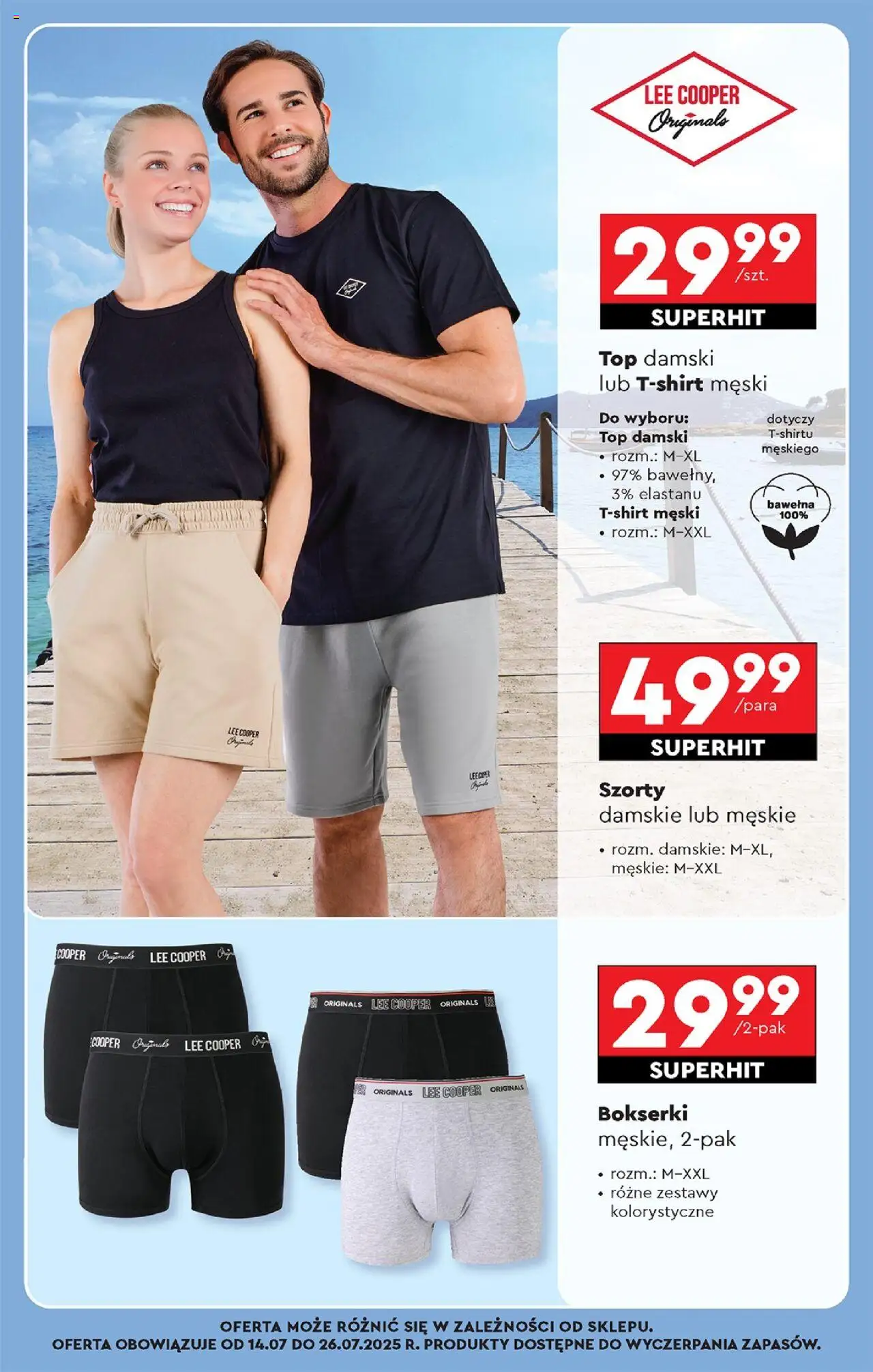 Biedronka gazetka ważna od  14.07.2025 do 19.07.2025 strona 74