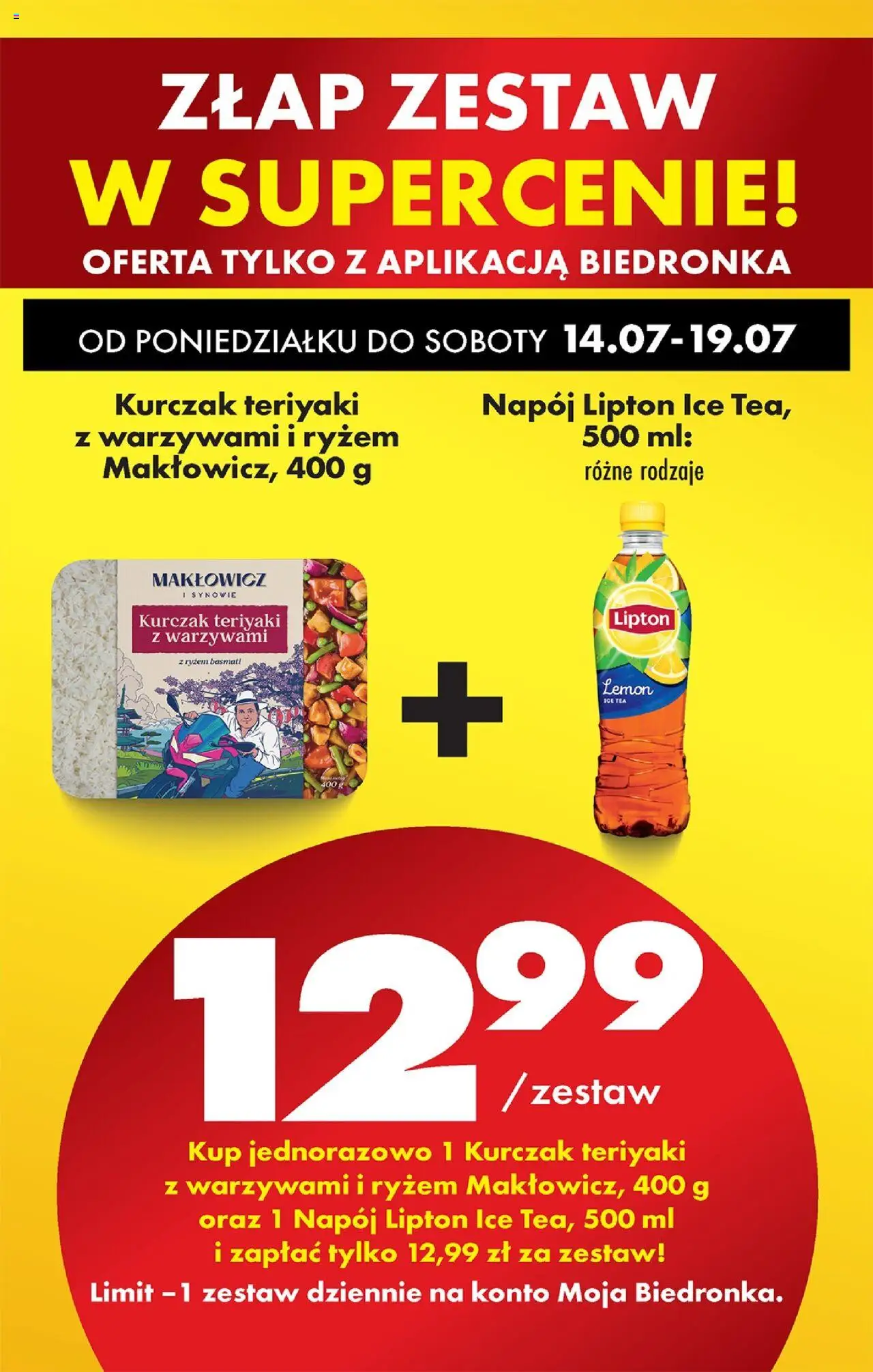 Biedronka gazetka ważna od  14.07.2025 do 19.07.2025 strona 77