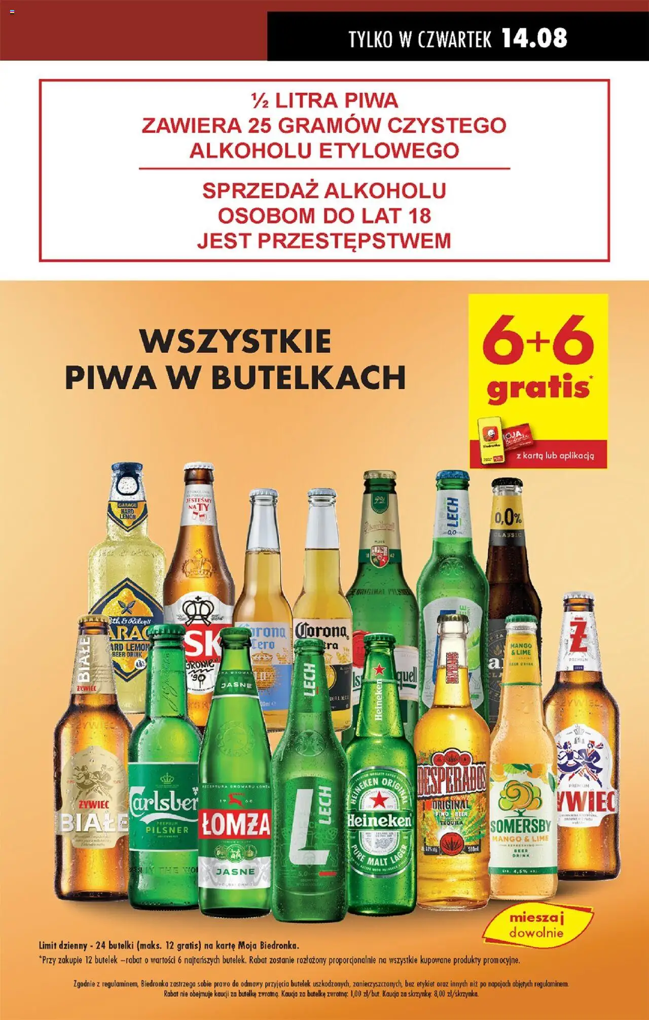 Biedronka gazetka ważna od  14.08.2025 do 20.08.2025 strona 11