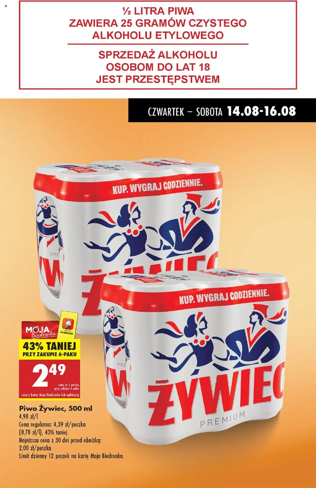 Biedronka gazetka ważna od  14.08.2025 do 20.08.2025 strona 15