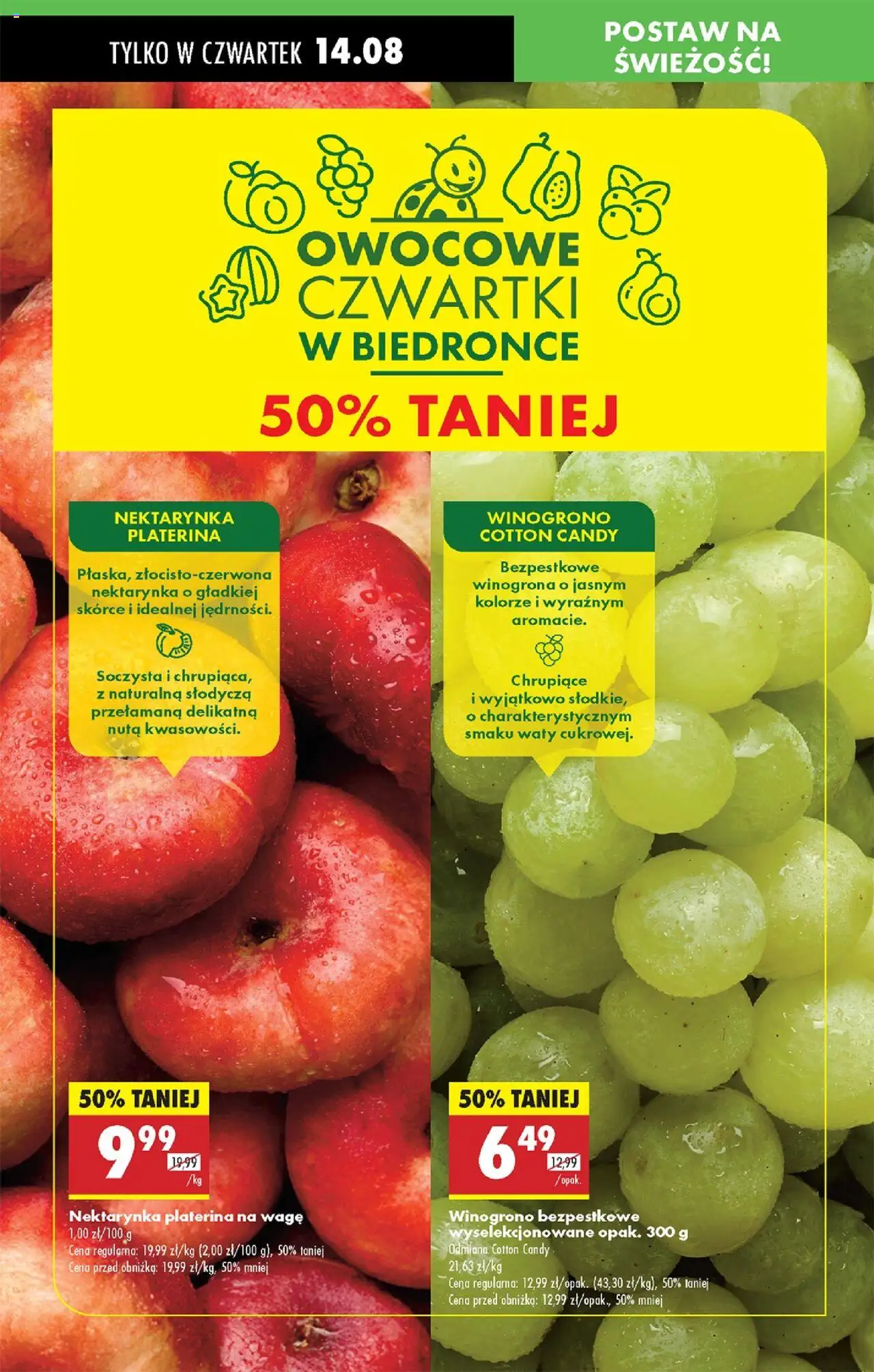 Biedronka gazetka ważna od  14.08.2025 do 20.08.2025 strona 32