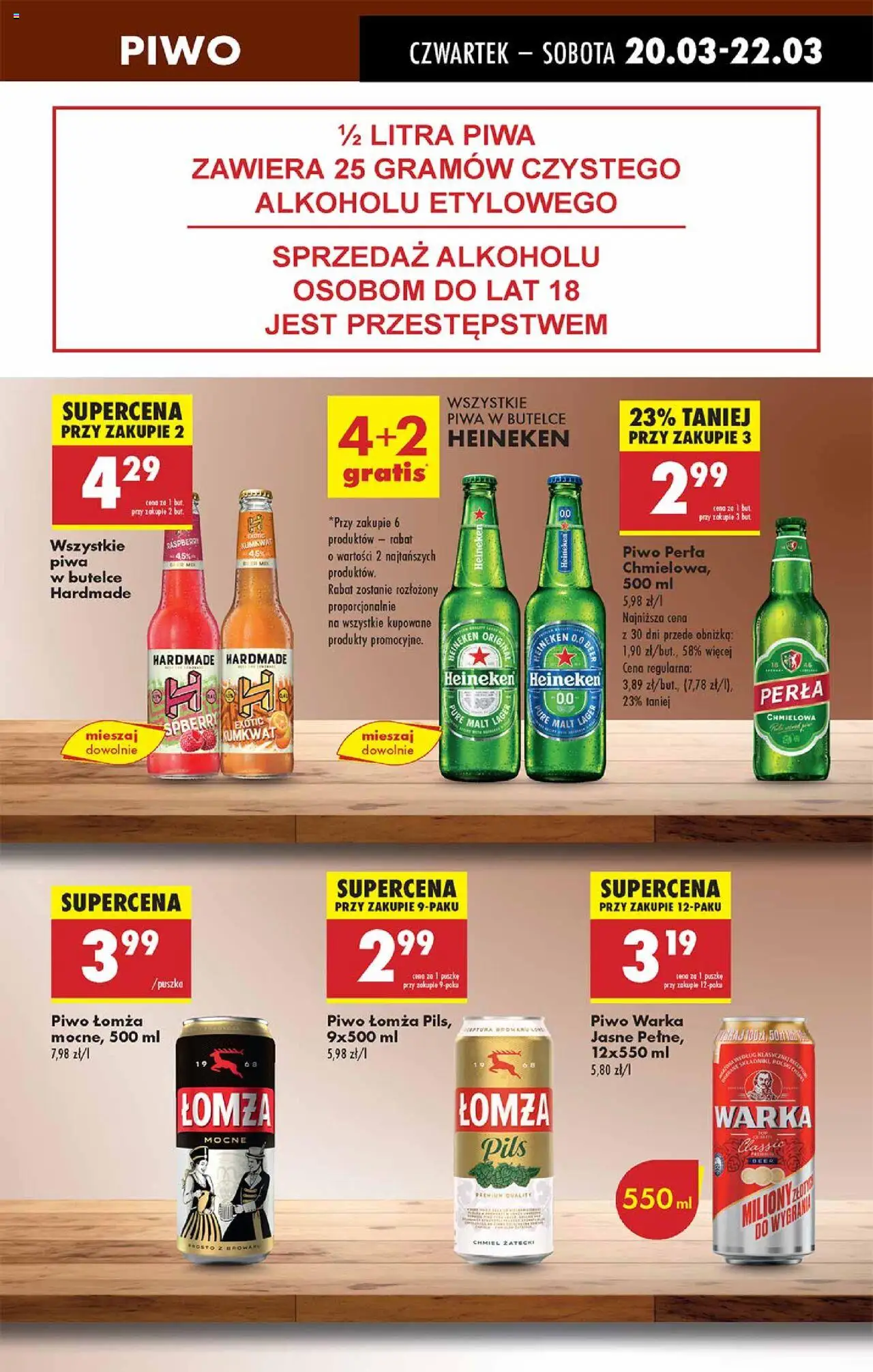 Biedronka gazetka ważna  od 20.03.2025 do 26.03.2025 strona 46
