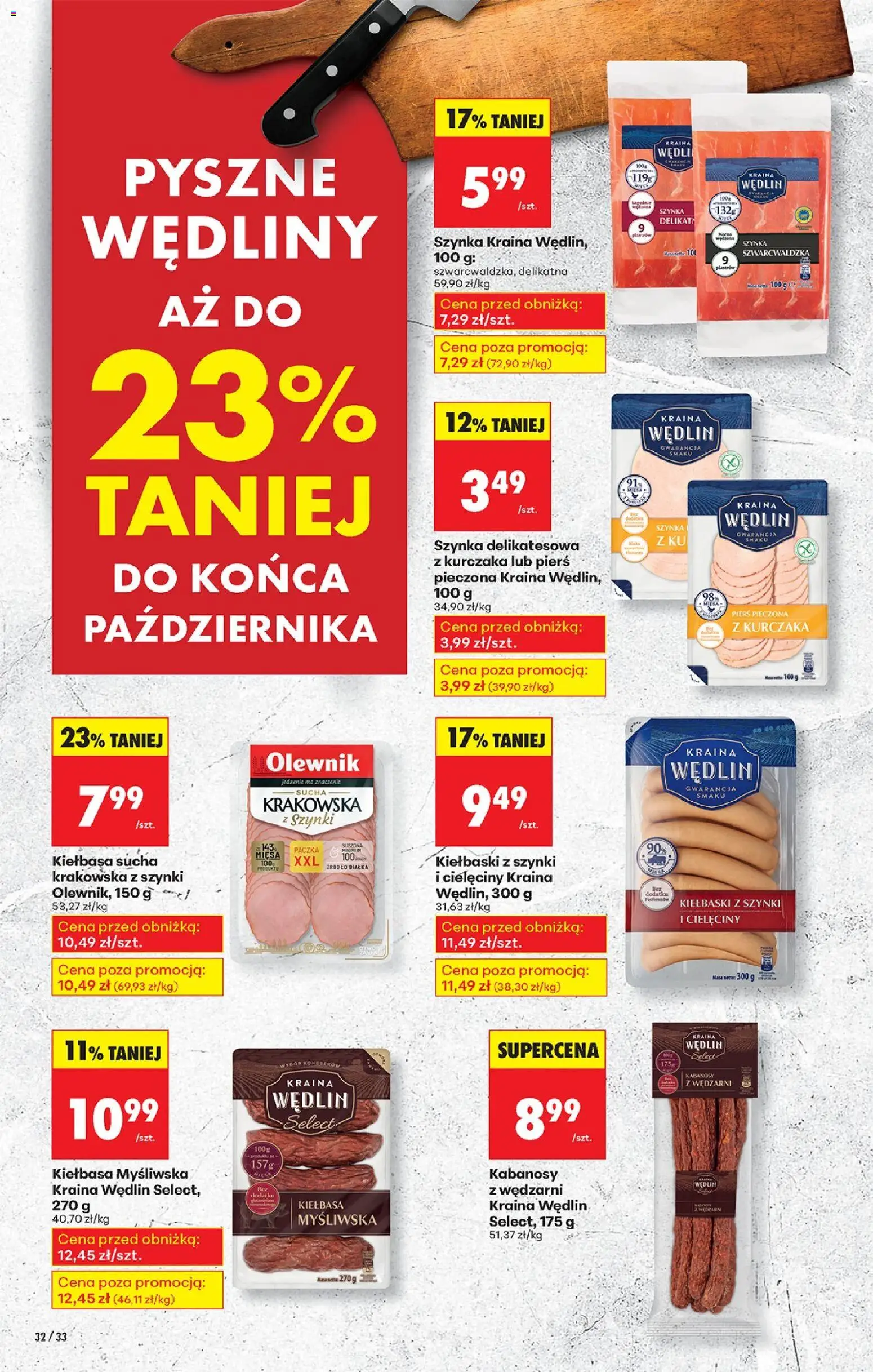 Biedronka gazetka ważna od  27.10.2025 do 31.10.2025 strona 38