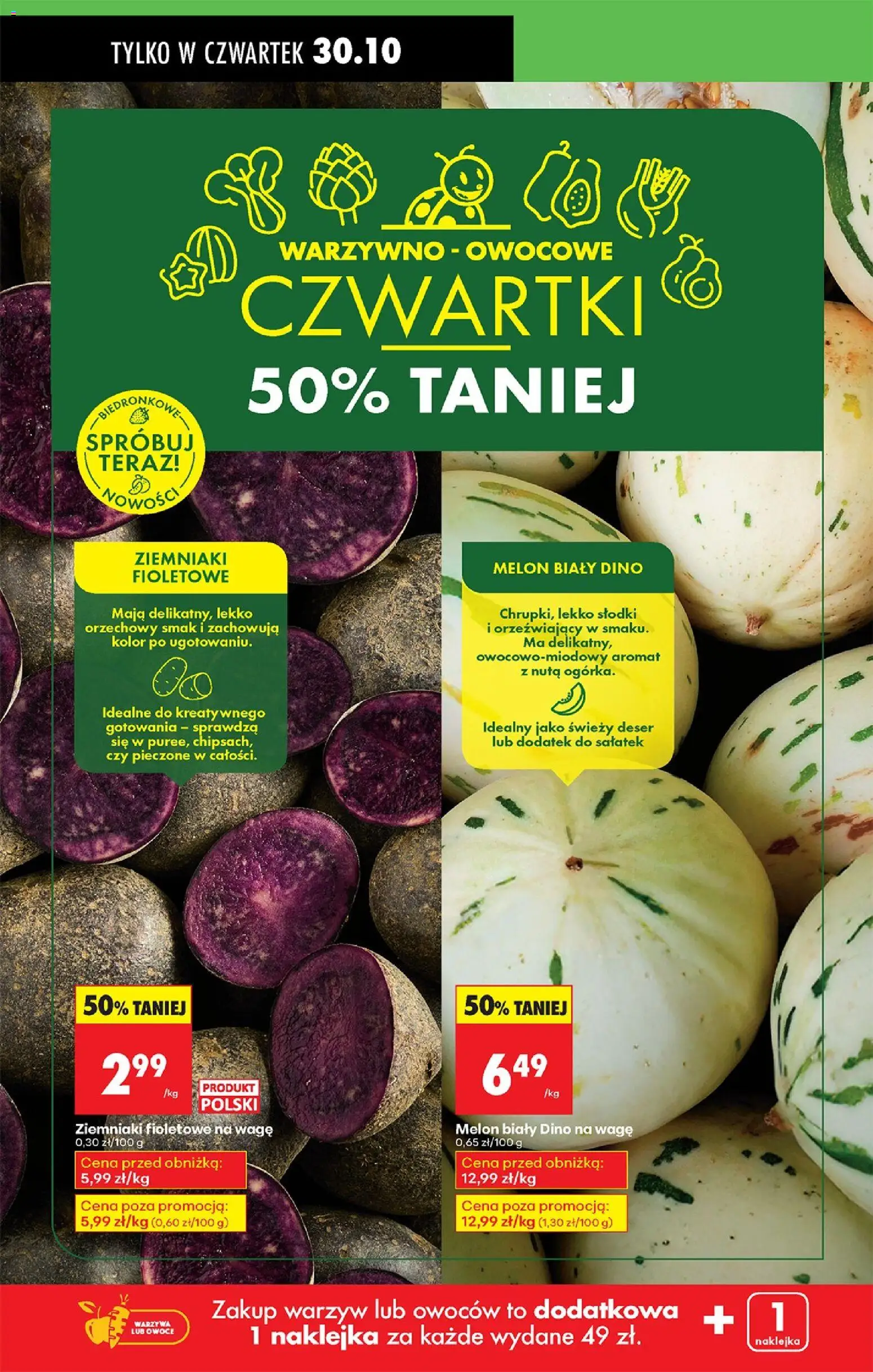 Biedronka gazetka ważna  od 29.10.2025 do 05.11.2025 strona 27