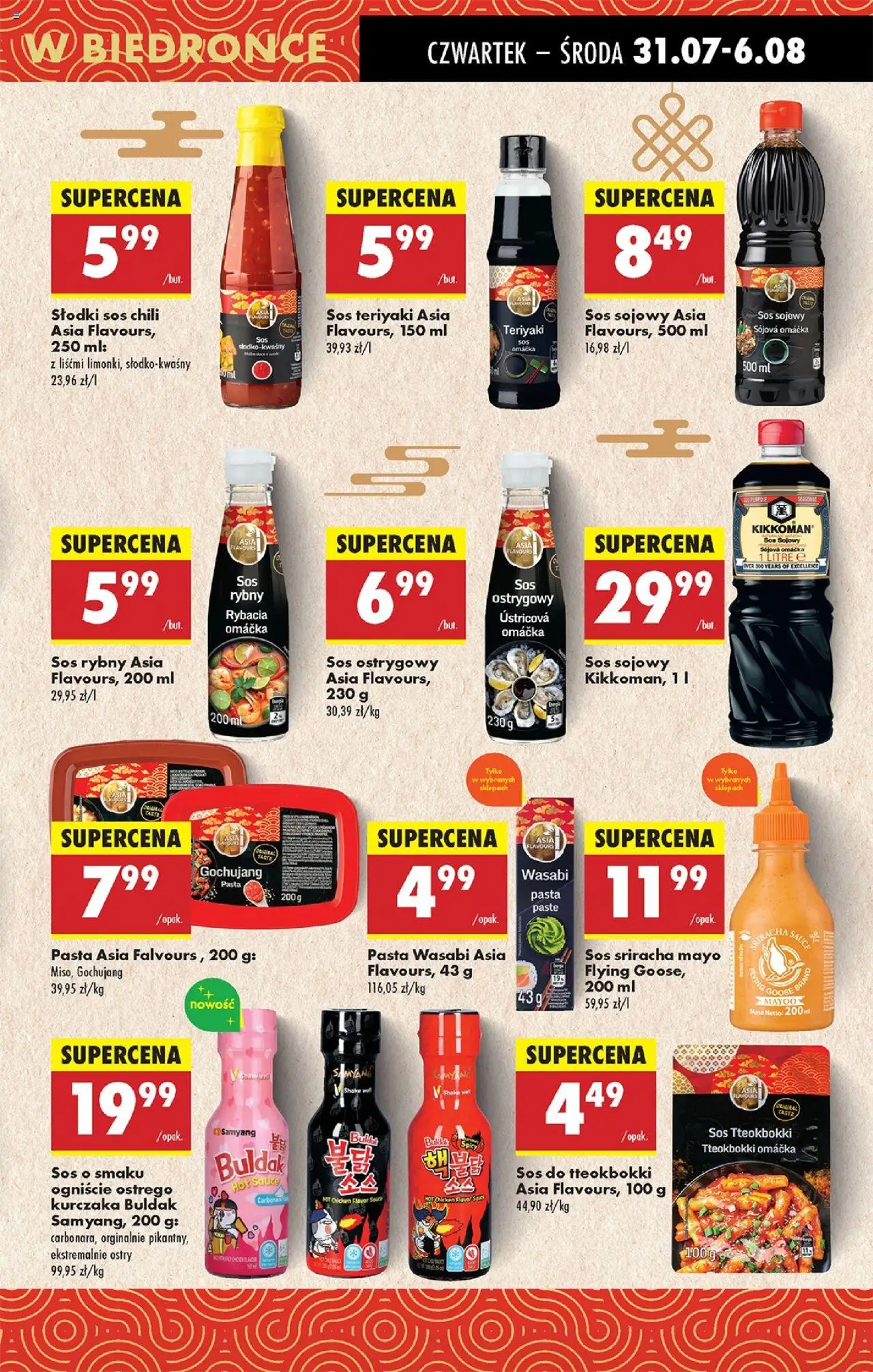Biedronka gazetka ważna od 31.07.2025 do 06.08.2025 strona 52
