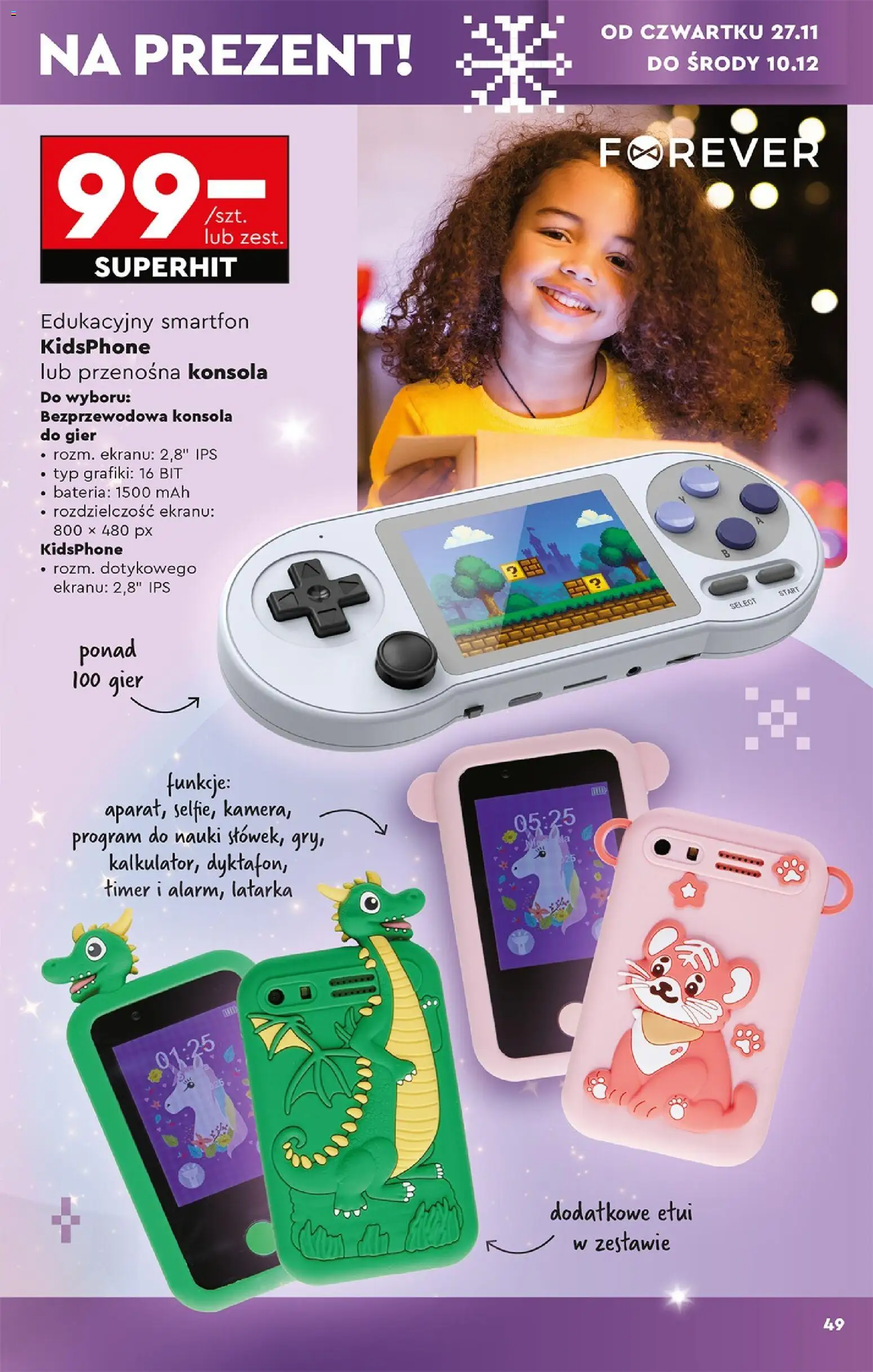 Biedronka Katalog gazetka ważna od 24.11.2025 do  07.12.2025 strona 51