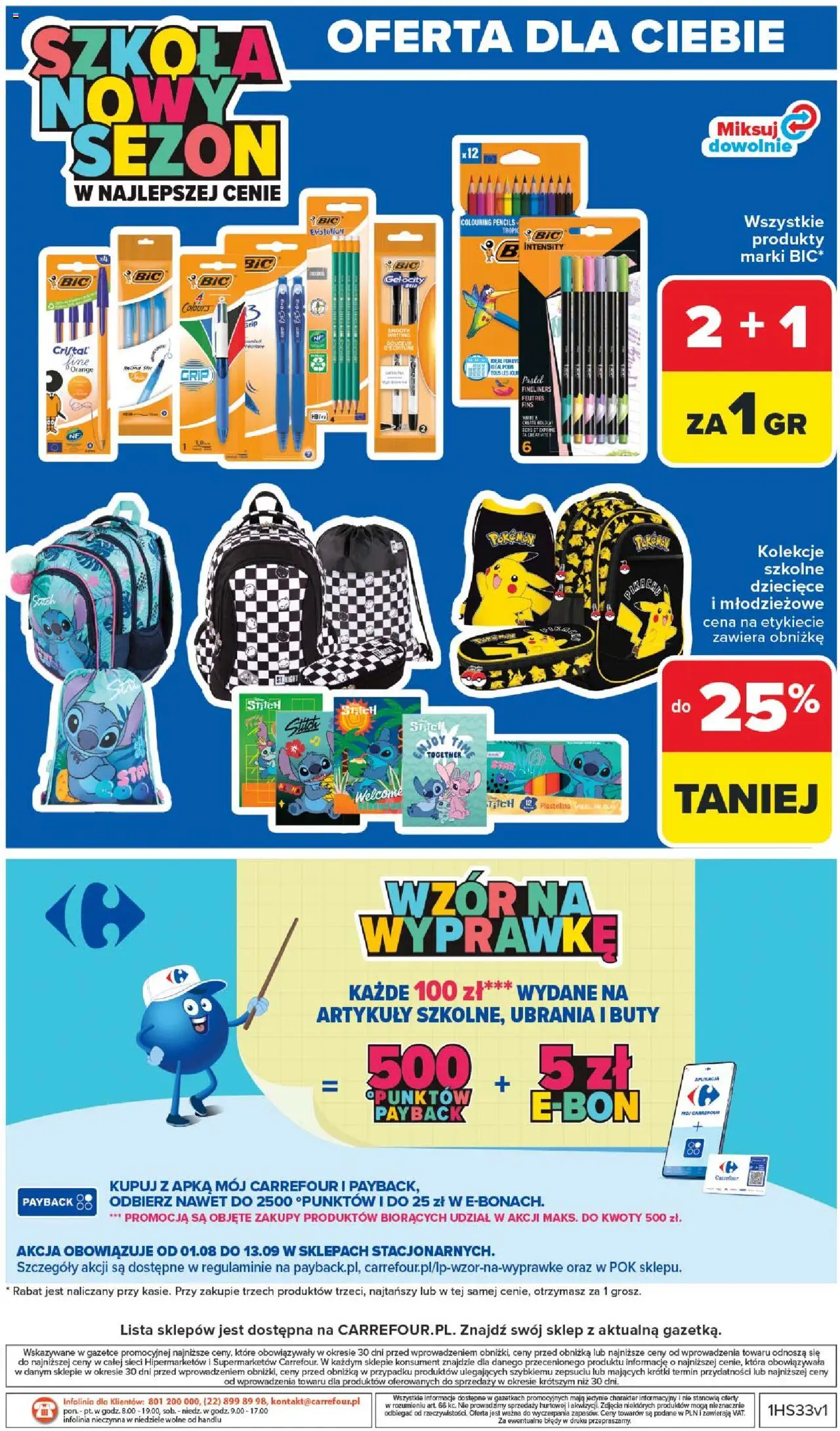 Carrefour Gazetka  ważna od  11.08.2025 do 16.08.2025 strona 44