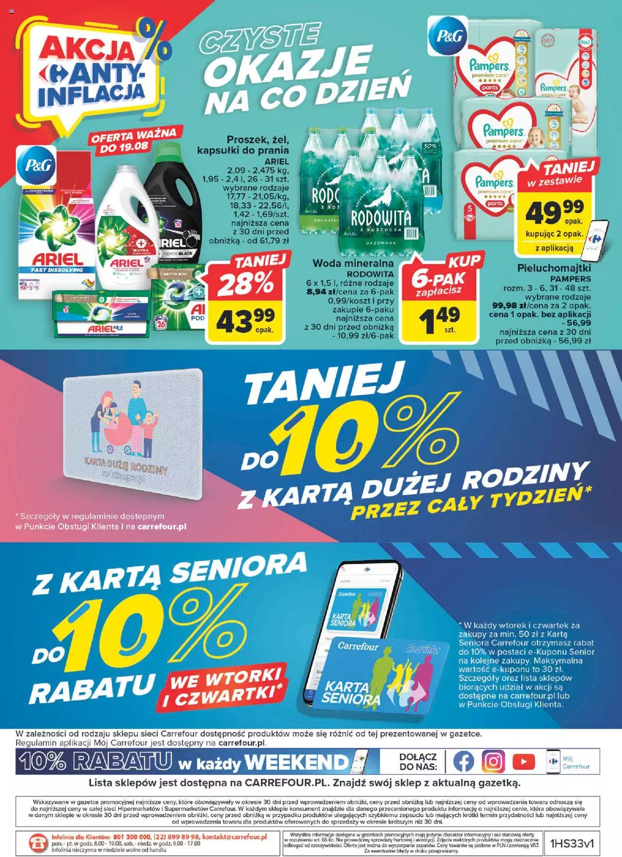 Carrefour Gazetka ważna od  16.08.2023 do 27.08.2023 strona 26