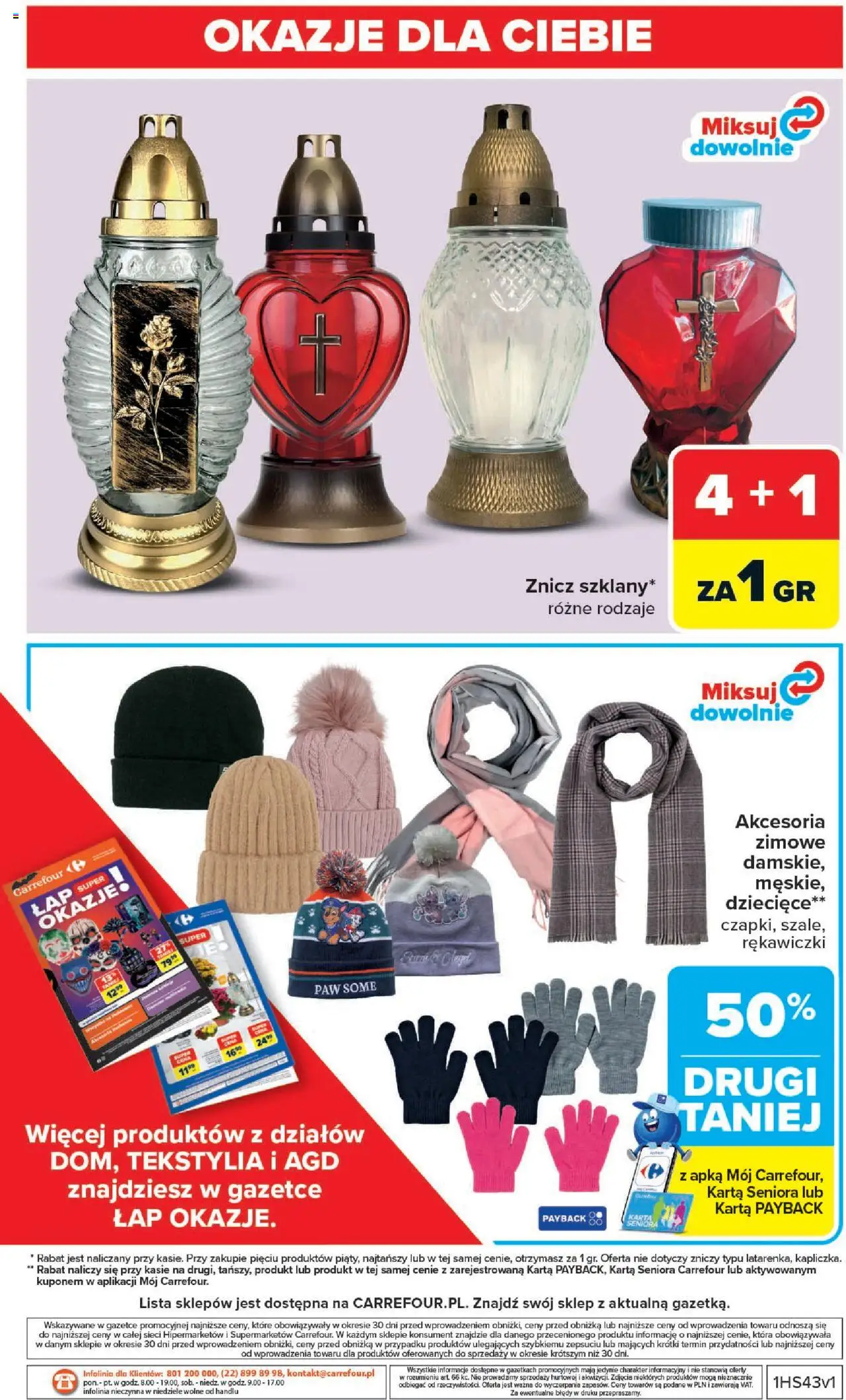 Carrefour  Gazetka ważna od 20.10.2025 do 25.10.2025 strona 49