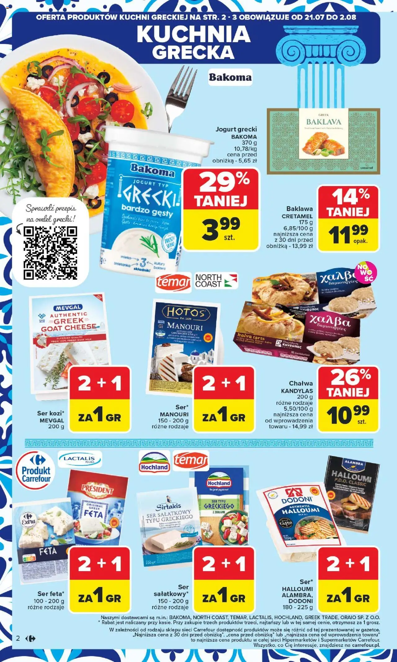 Carrefour Gazetka ważna od 21.07.2025 do 26.07.2025 strona 4