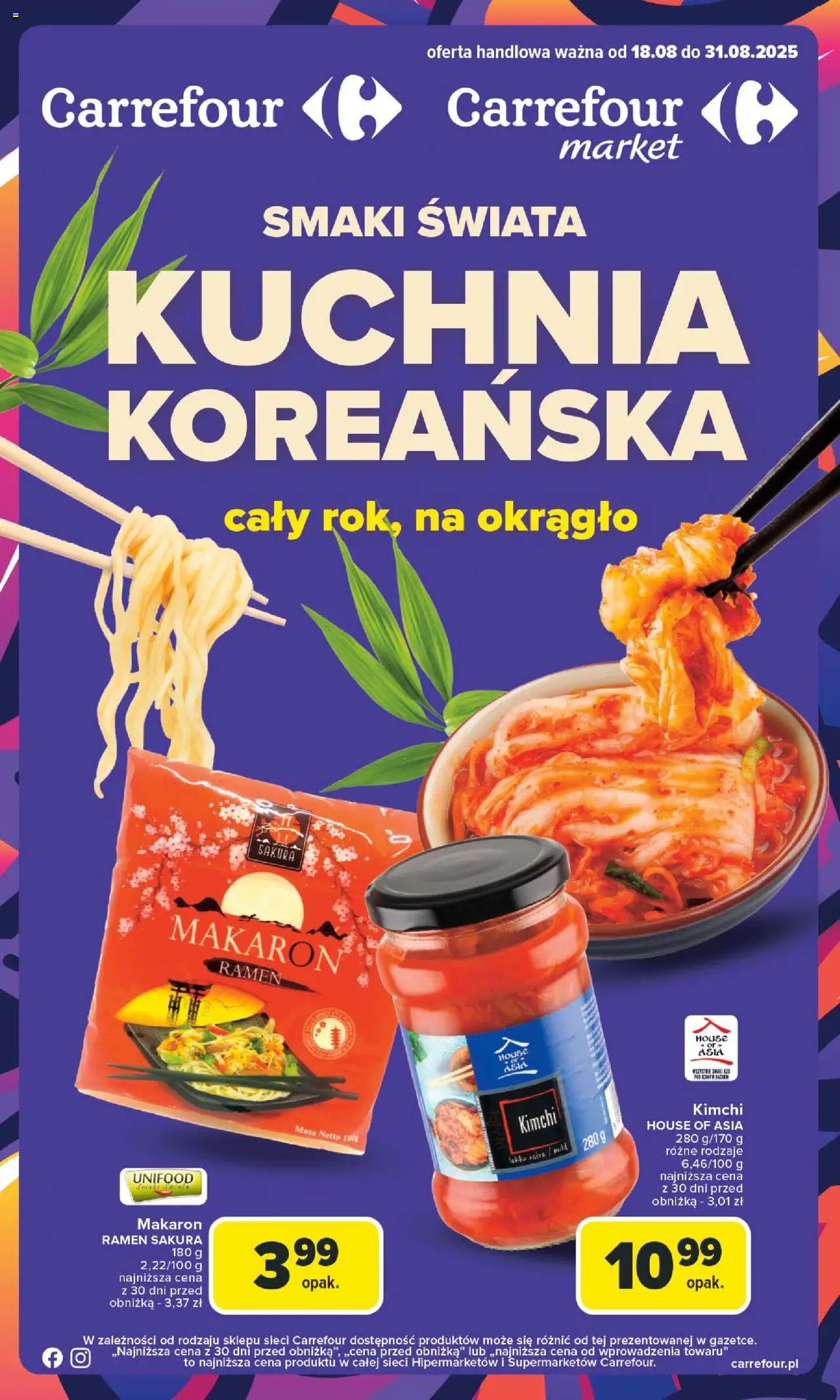Carrefour Kuchnia koreańska  Gazetka ważna od  18.08.2025 do 31.08.2025 strona 1