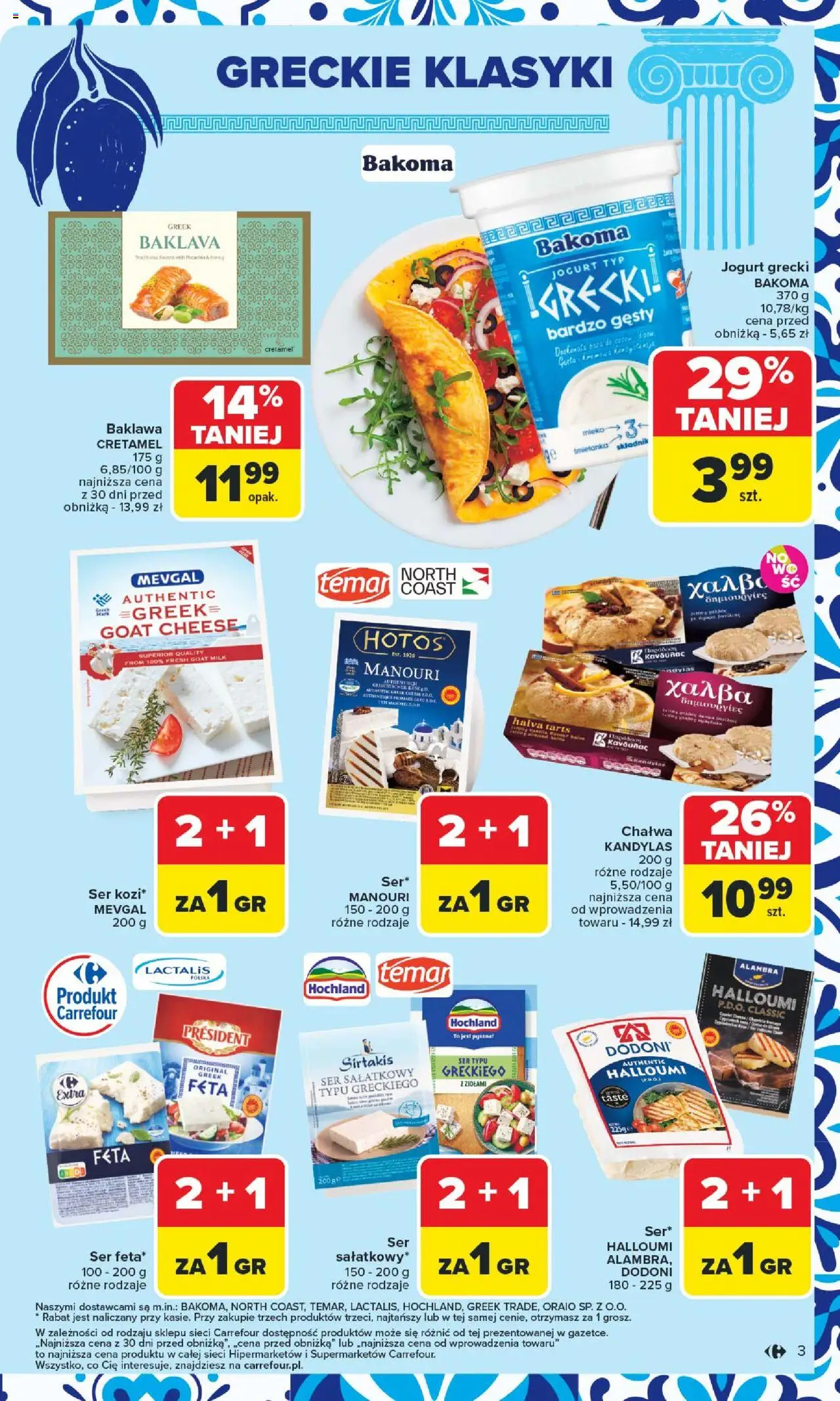 Carrefour Kuchnia śródziemnomorska Gazetka ważna od 21.07.2025 do  02.08.2025 strona 3