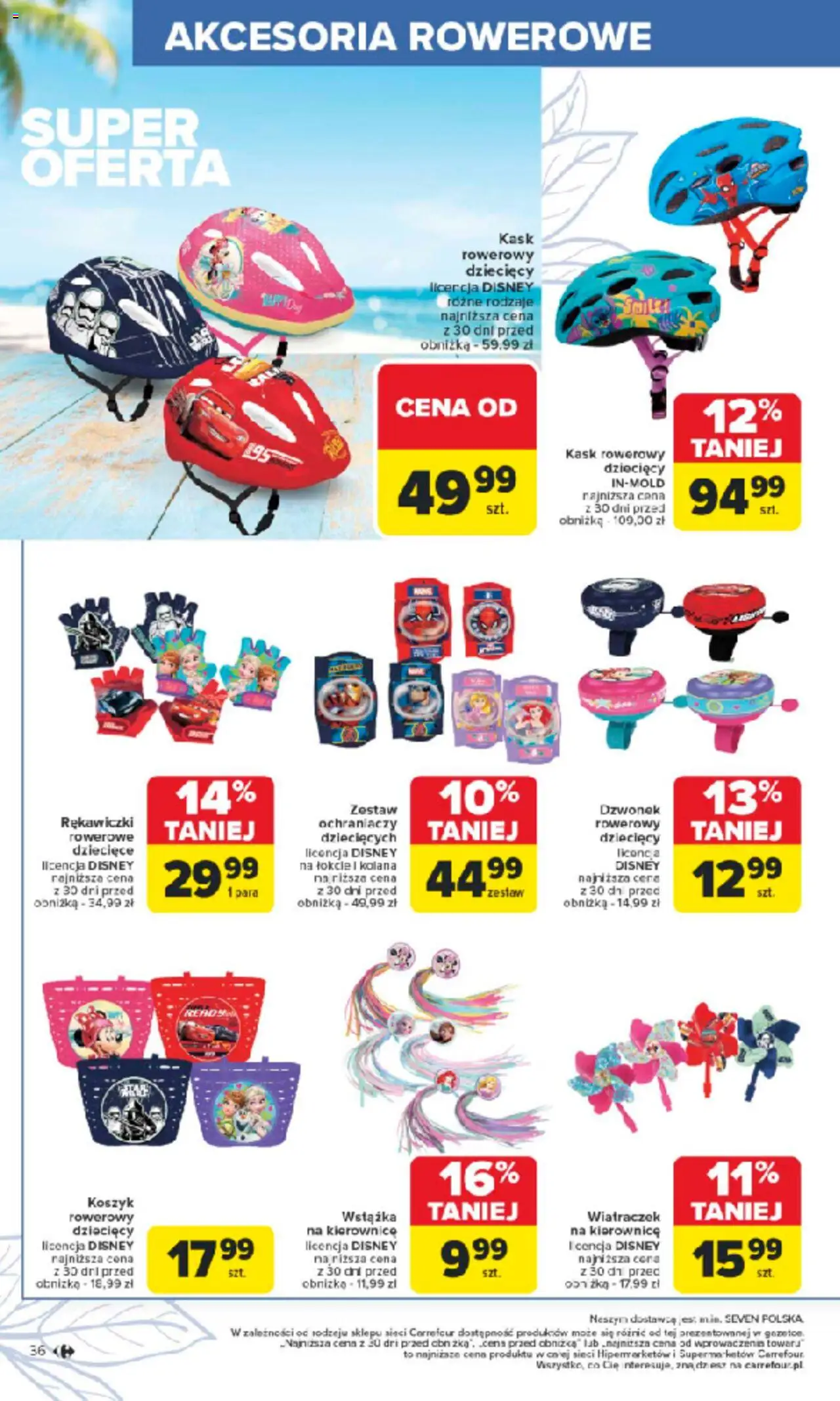 Carrefour Rozpoczynamy sezon ogrodowy Gazetka ważna od  10.03.2025 do 05.04.2025 strona 30