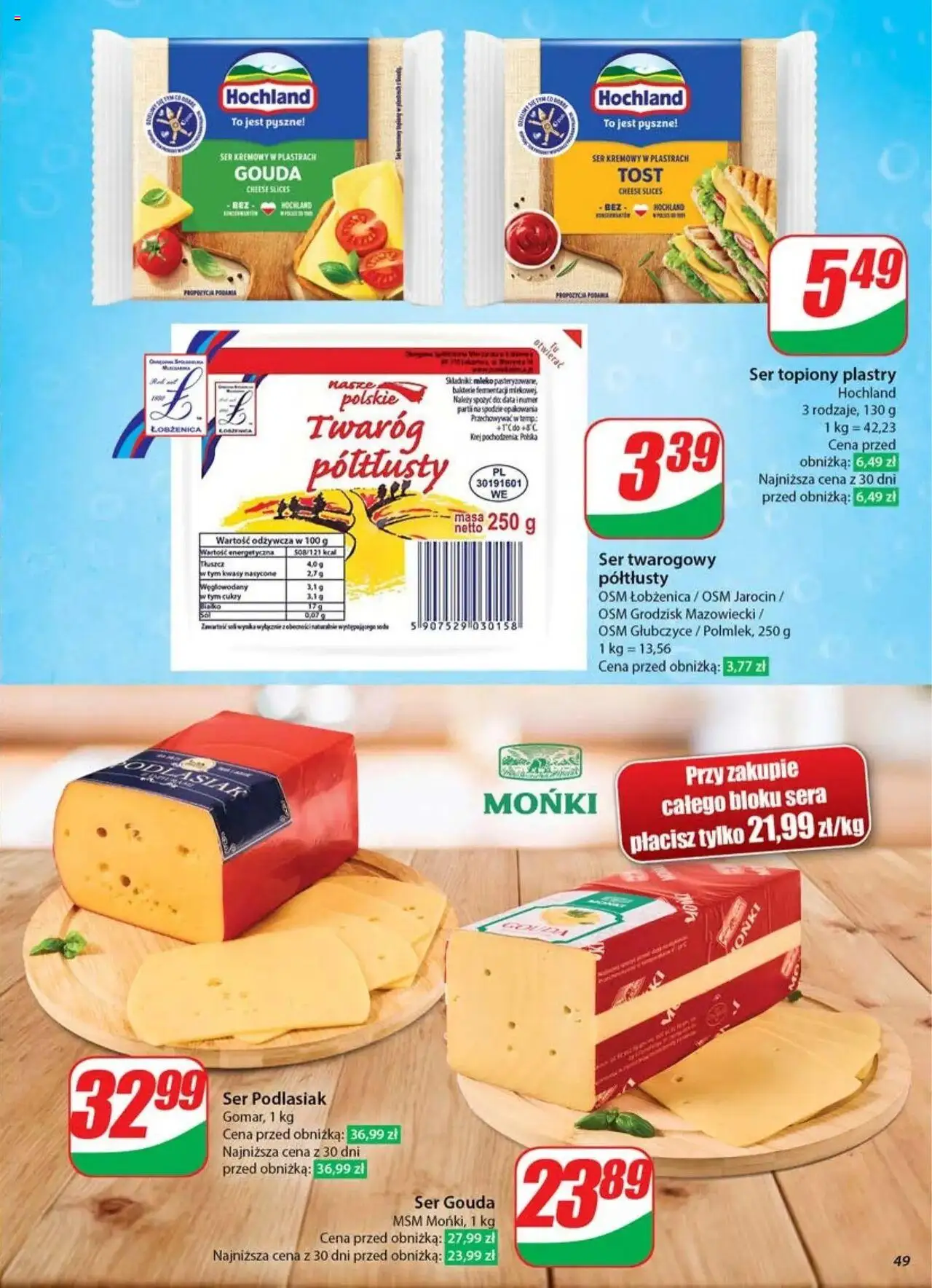 Dino gazetka ważna od 26.02.2025 do 04.03.2025 strona 49