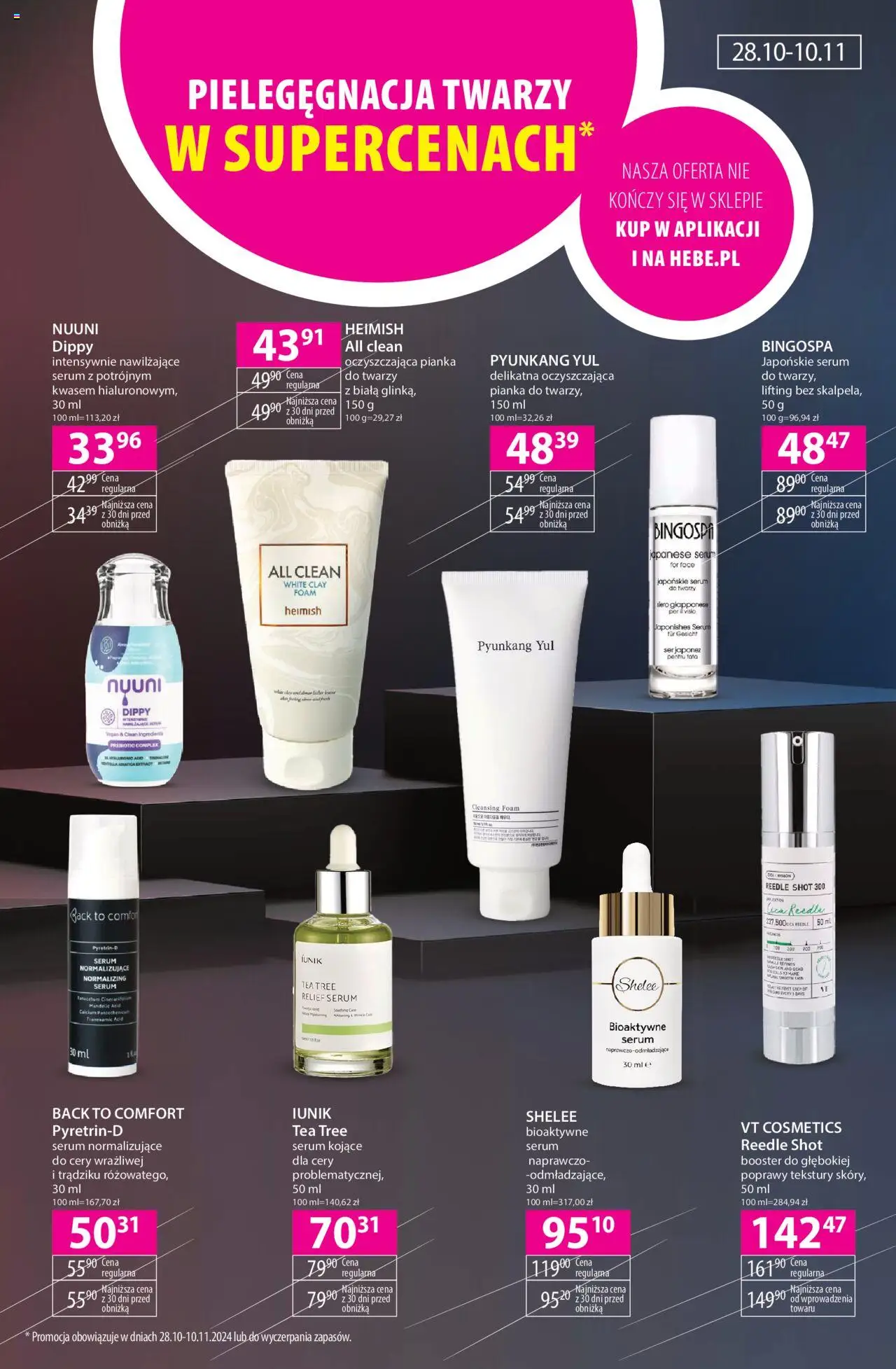 Hebe BLACK FRIDAY Gazetka ważna od 31.10.2024 do 17.11.2024 strona 12